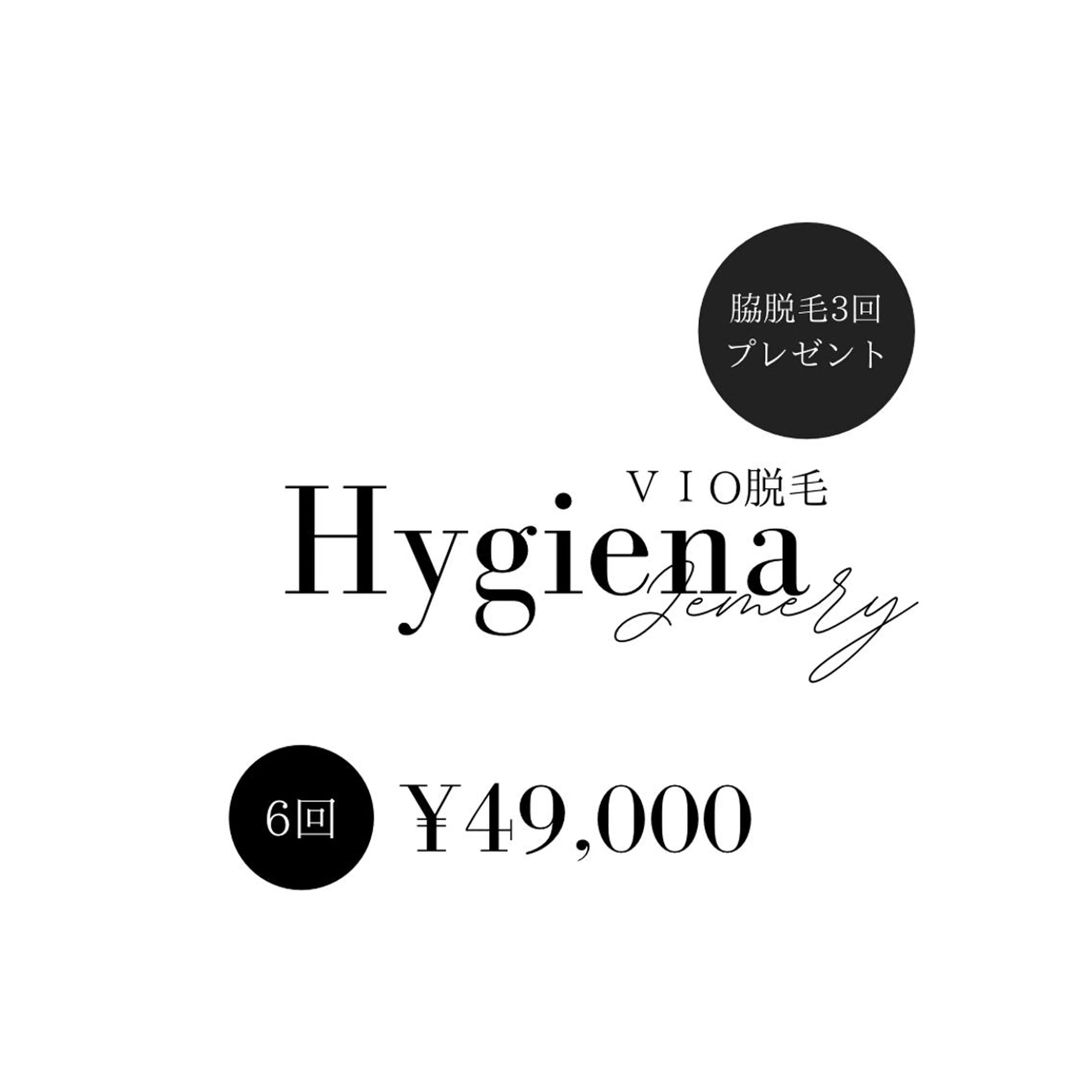 💎Jemery 脱毛まつエクサロン💎所属・Jemery関内/ 眉毛/まつ毛/脱毛の眉毛・アイブロウイメージ