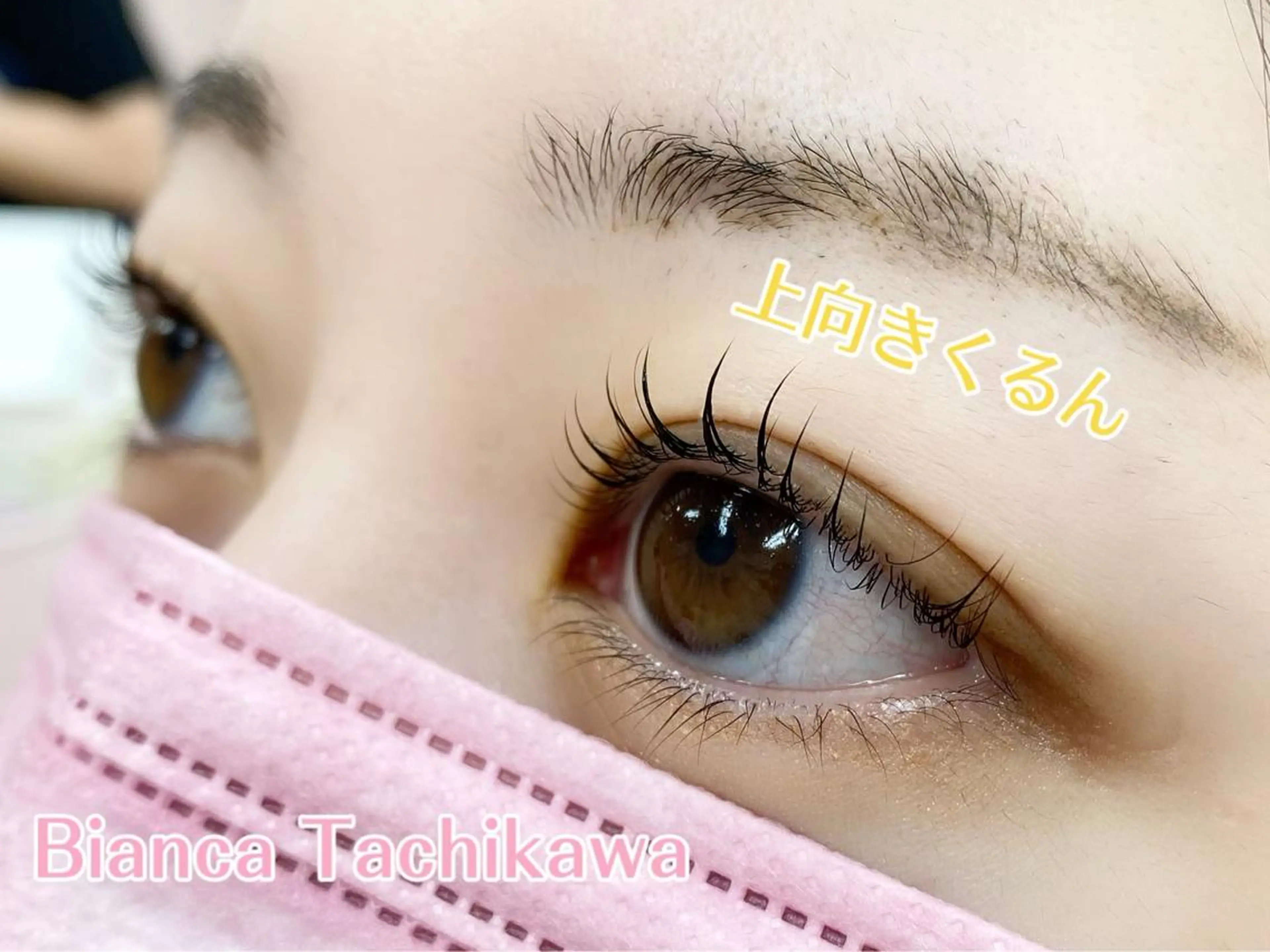 マツエク・マツパ マツパ Bianca立川店 川村のマツエク・マツパデザイン