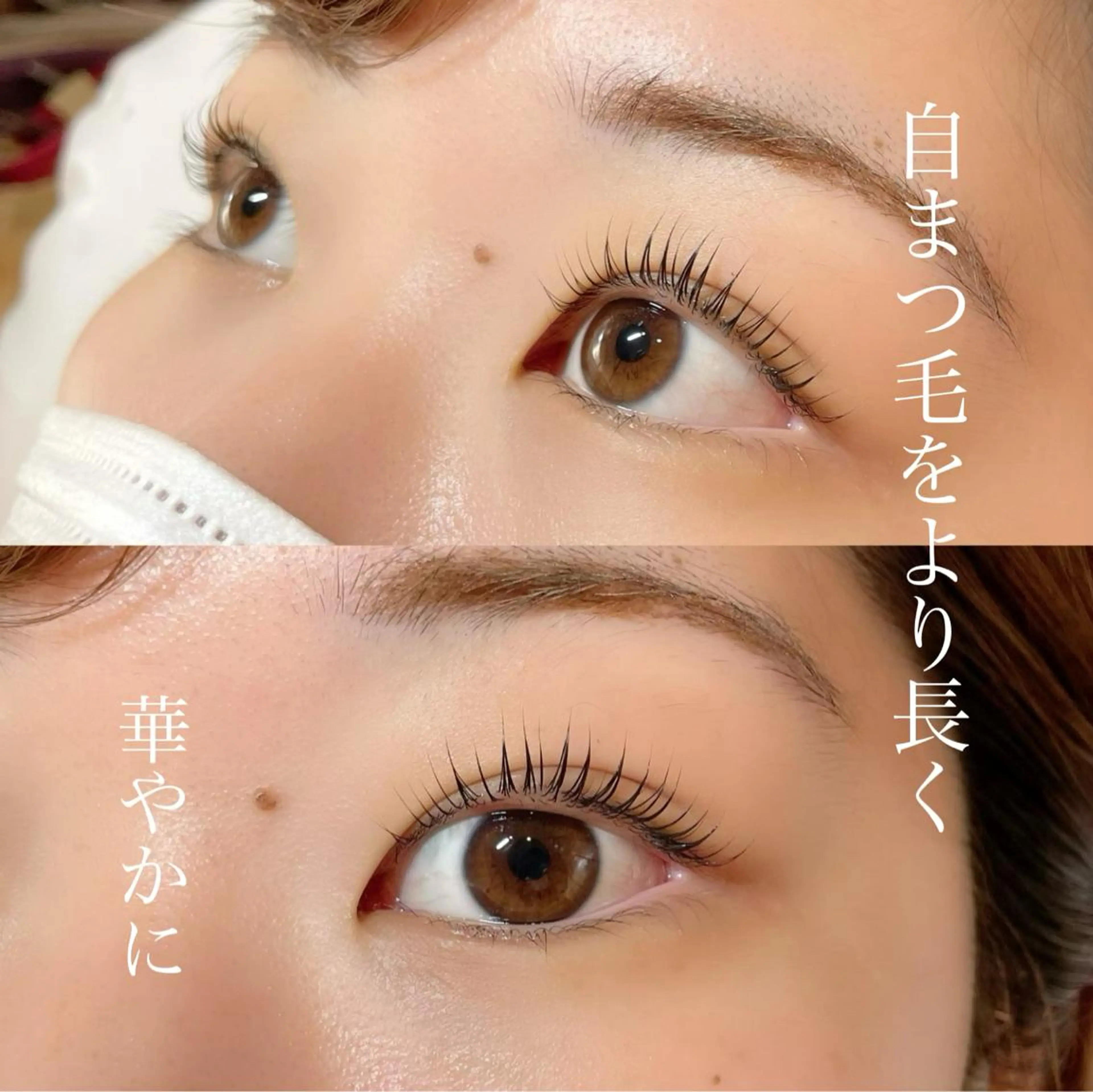 マツエク・マツパ アイブロウ マツパ FEEL LASH所属・♡Nagisa.S ♡のマツエク・マツパデザイン