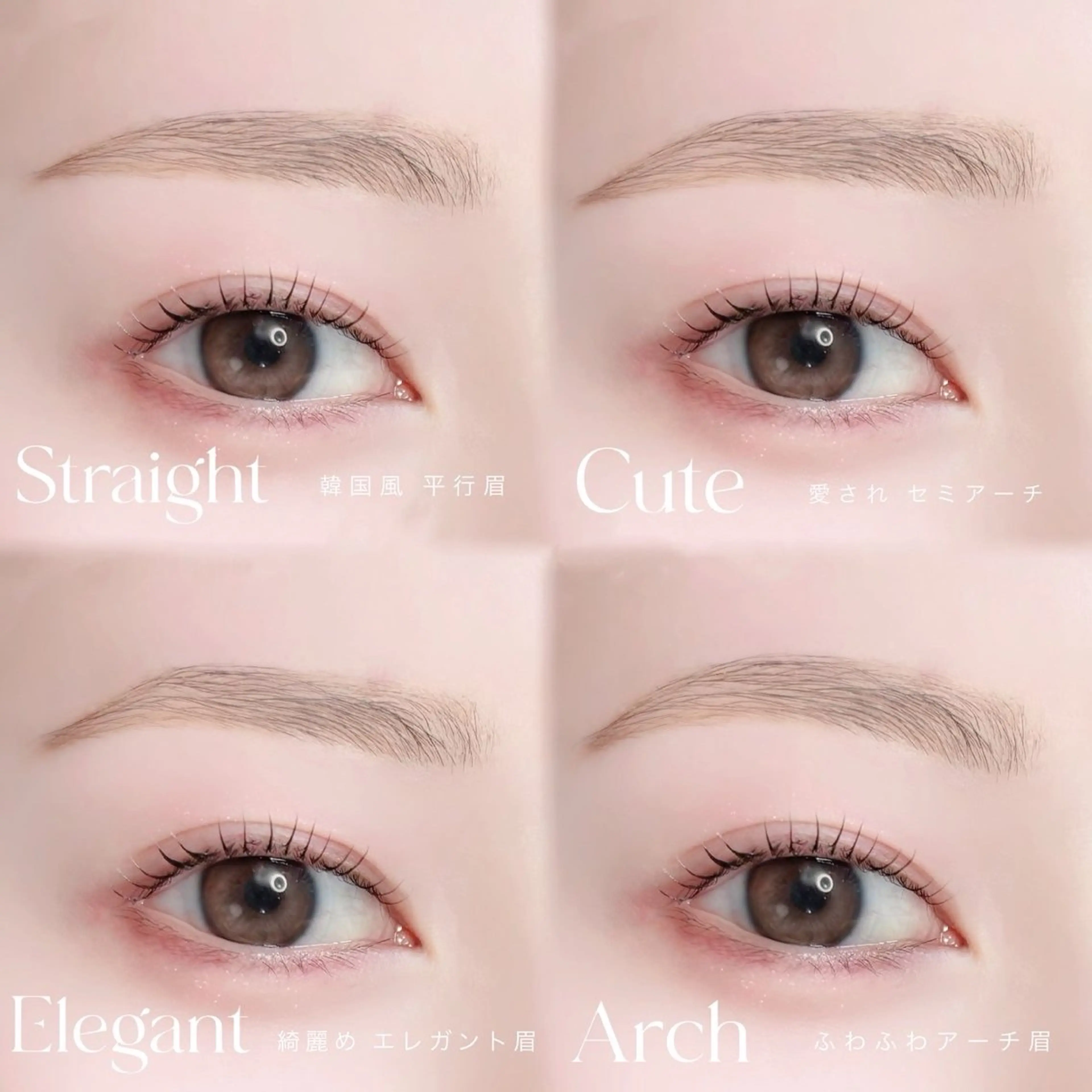 アイブロウ 鈴木 希実のマツエク・マツパデザイン