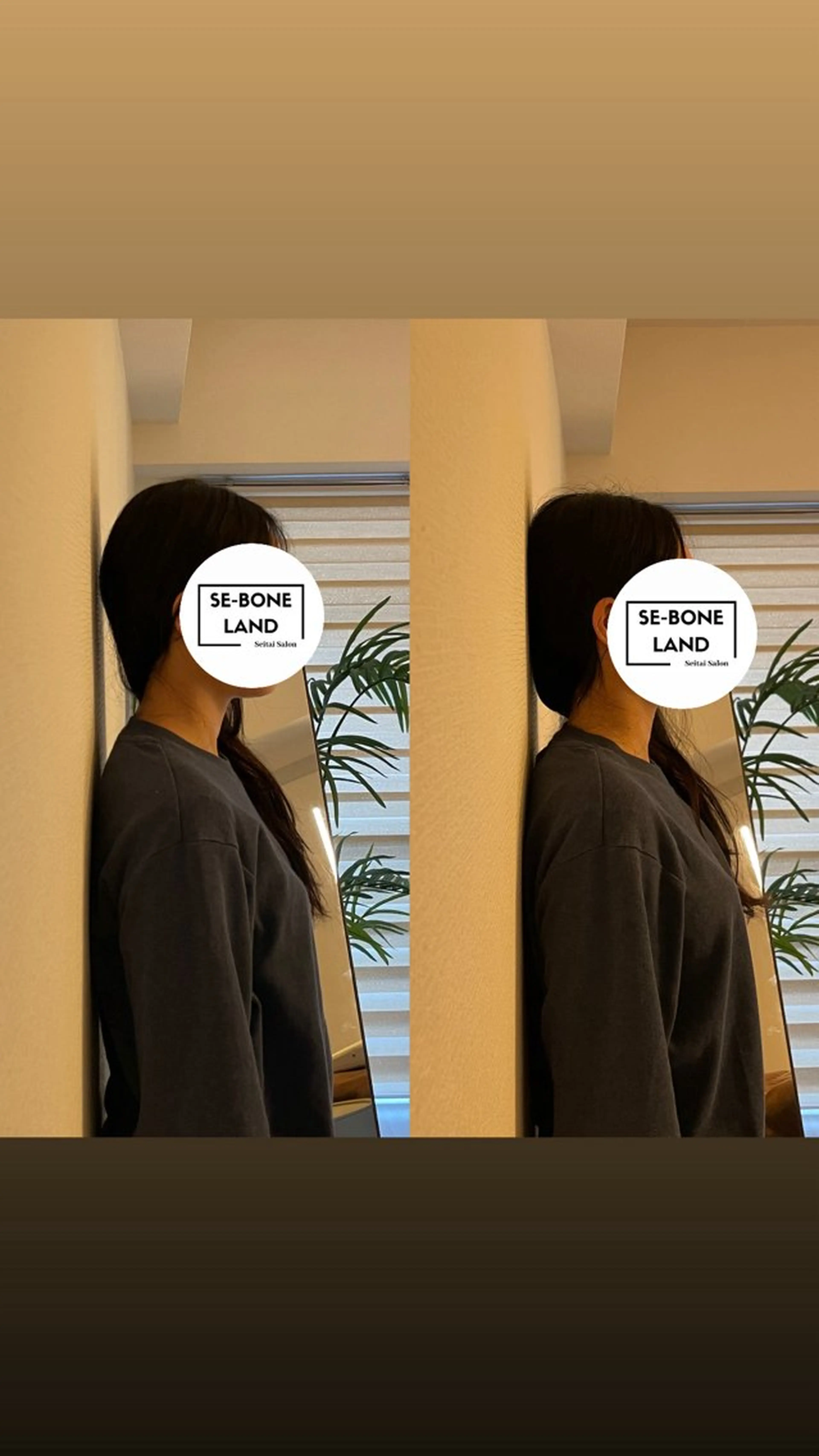 エステ リラク 整体Se-bone LAND中目黒所属・伊能 崇文のエステ・リラクイメージ