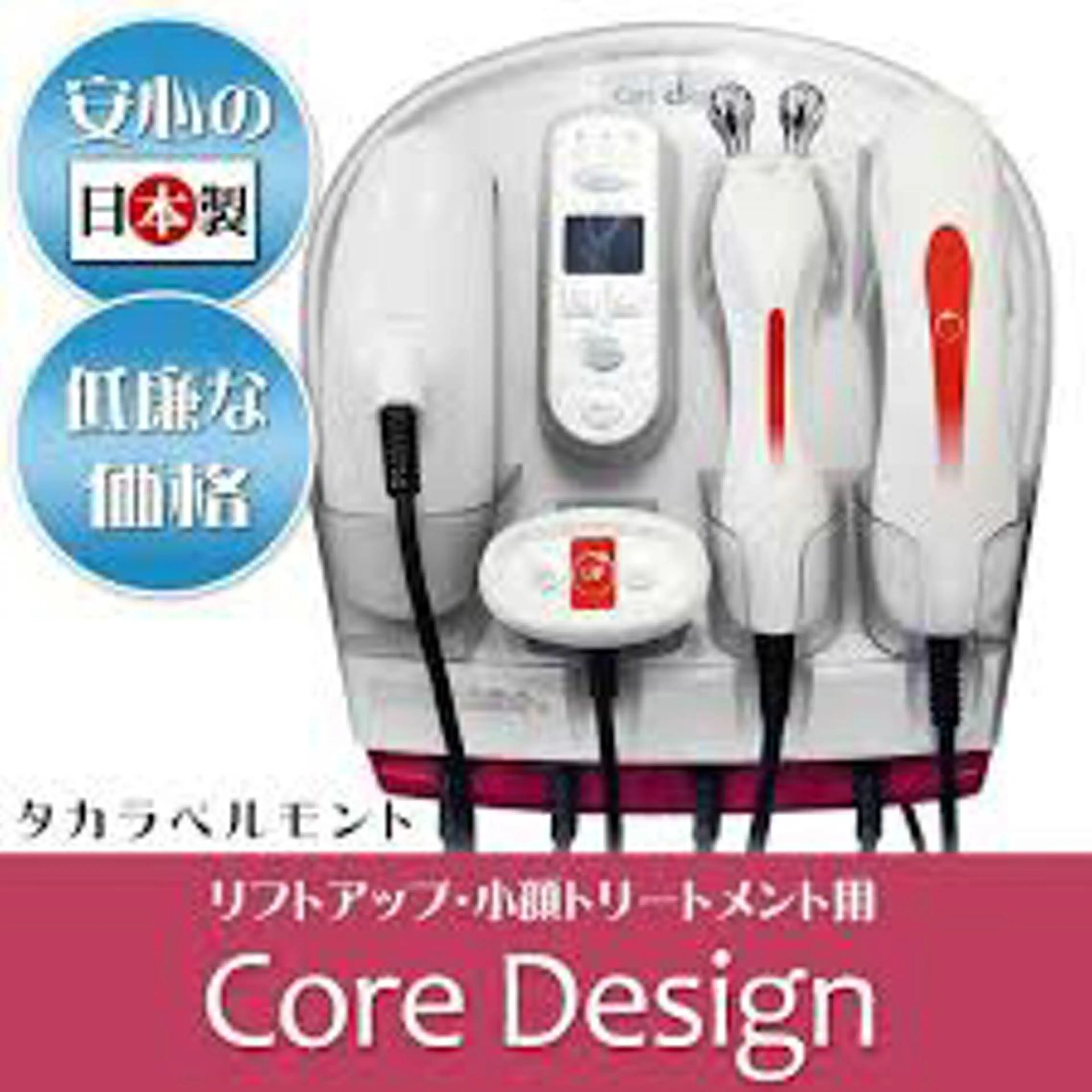 エステ リラク DiMPlE  ディンプル所属・🌸スタイリスト 山浦美恵のヘアスタイル