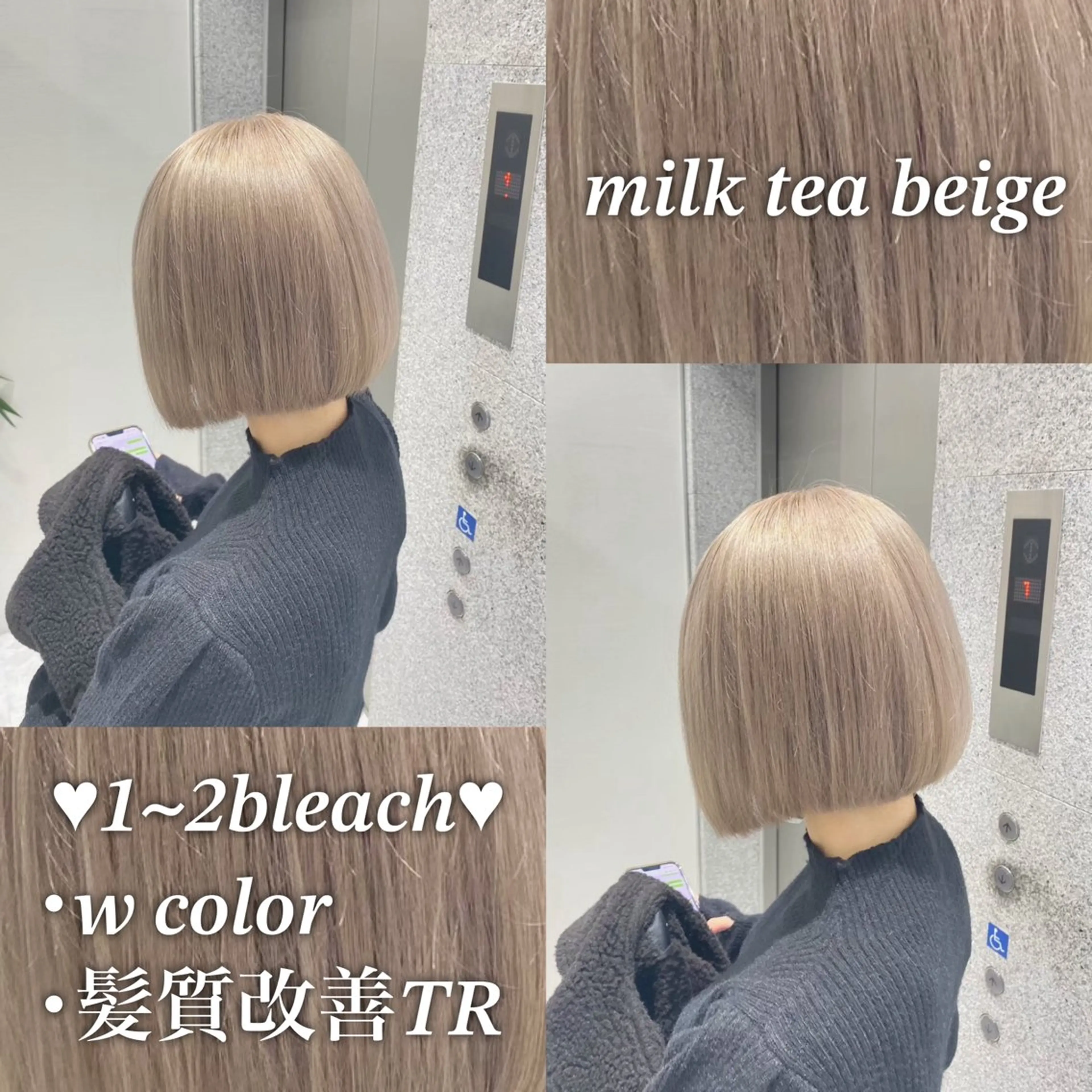 ミディアム カラー 🌿透明感赤み消し Keishin🌿のヘアスタイル