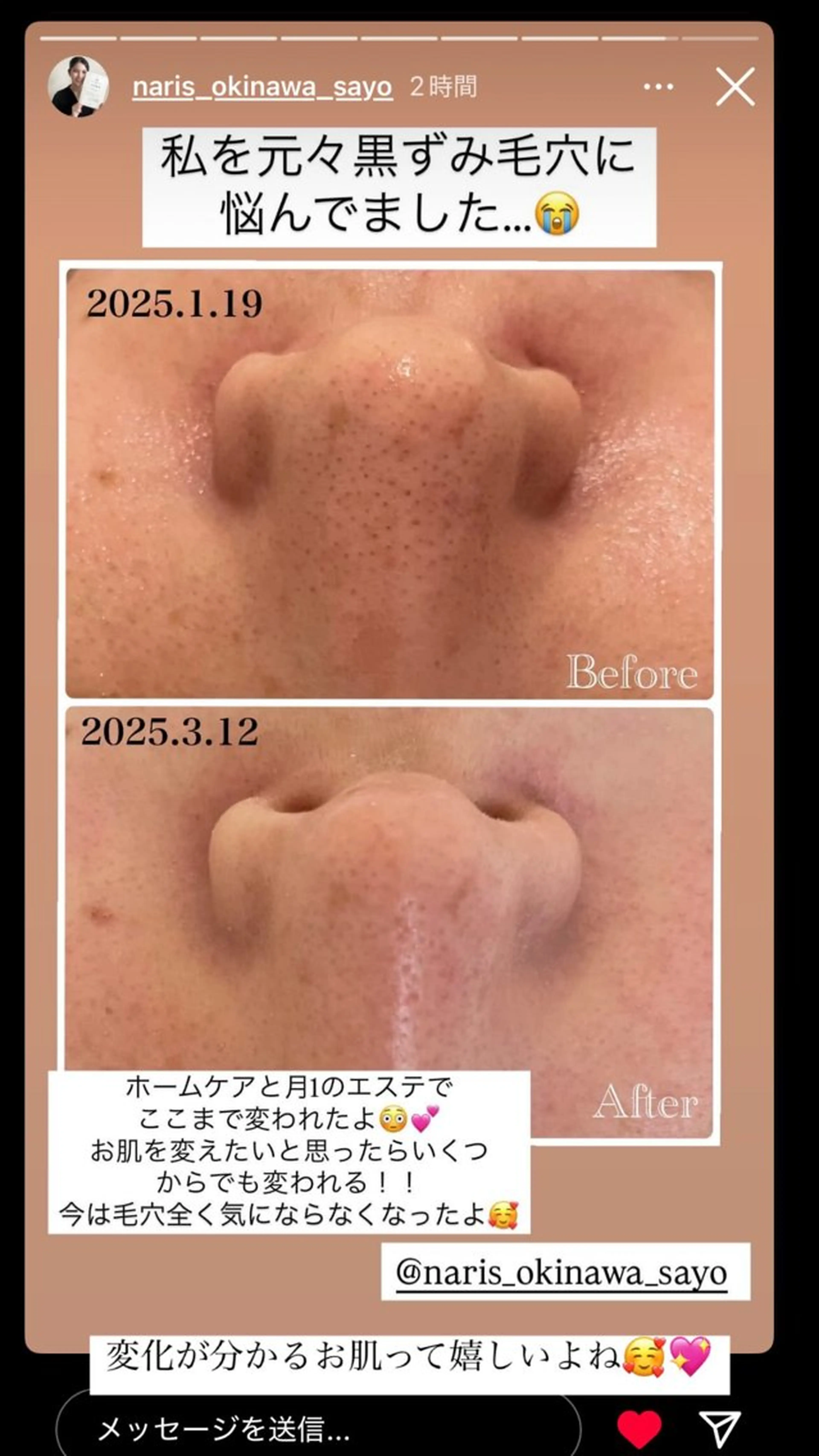 De i'm 北谷店所属・De i'm 北谷店のエステ・リラクイメージ