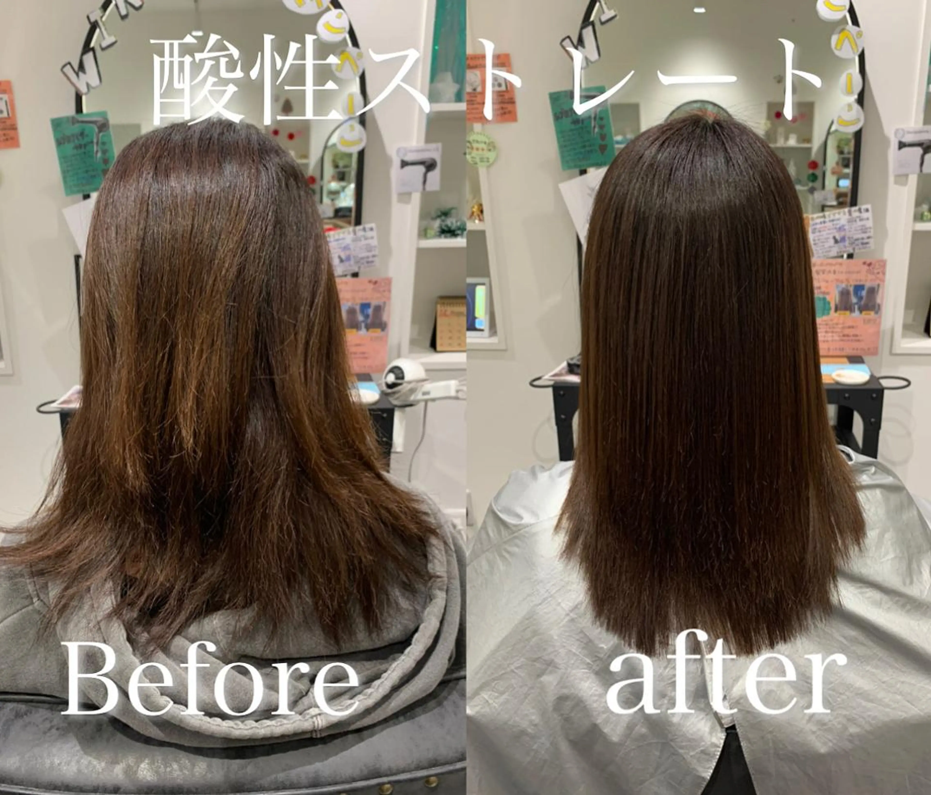 セミロング 【酸性ストレート】 宮下和明のヘアスタイル