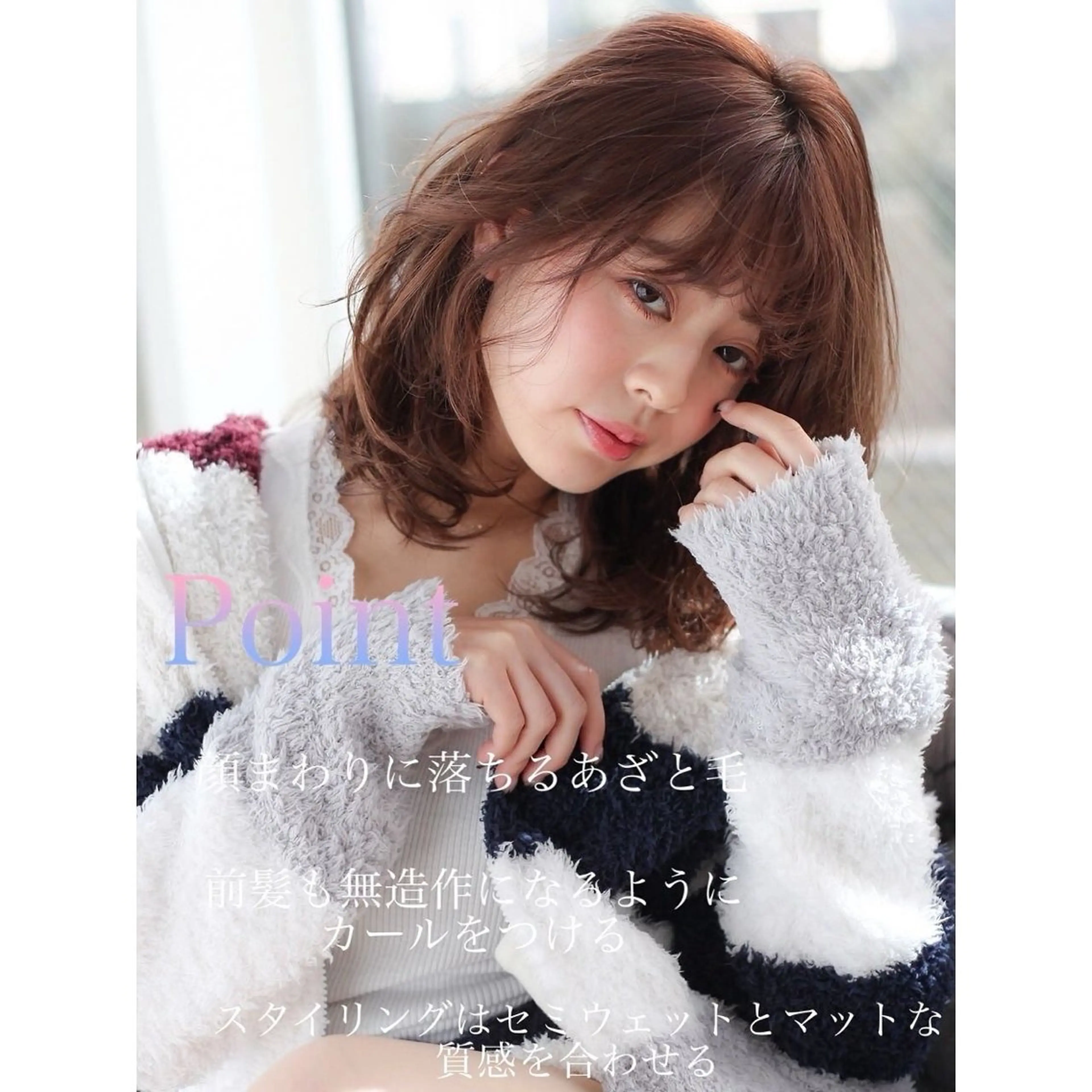 ミディアム カラー パーマ ヘアアレンジ VIVIE【ヴィヴィ】所属・髪質改善/韓国風 レイヤー/田村祐樹のヘアスタイル