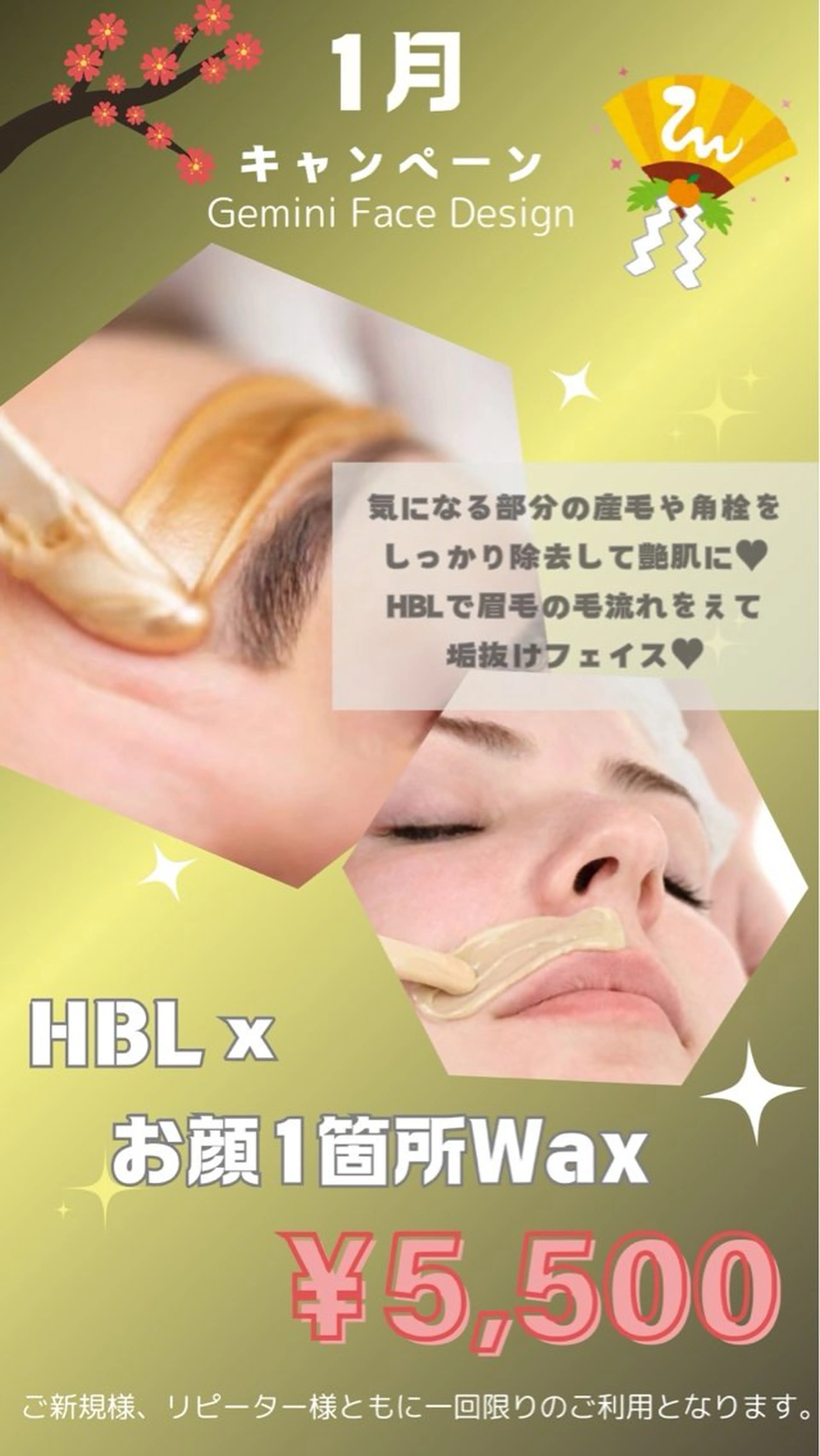 Cocofran/ manatsuのエステ・リラクイメージ