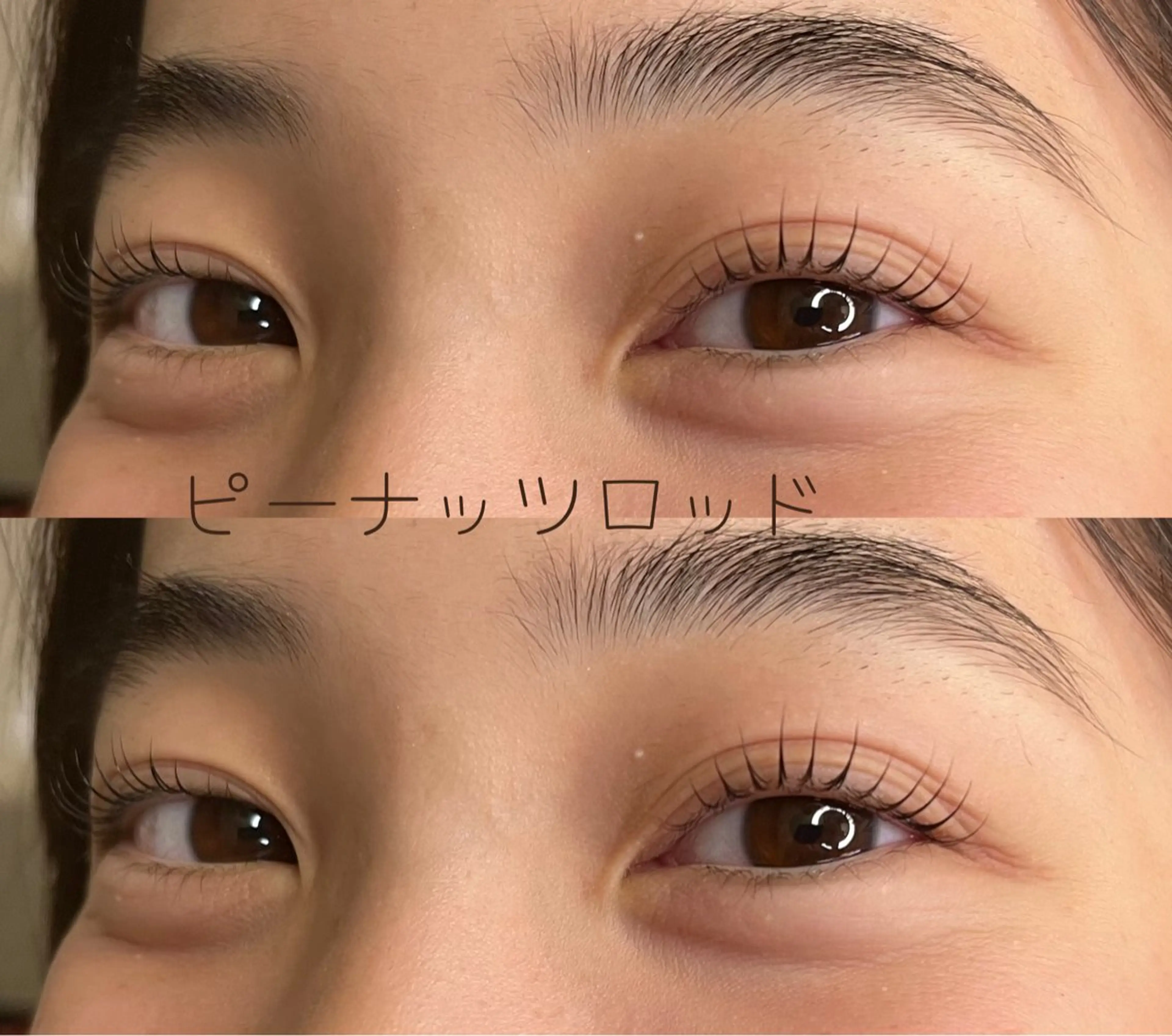 マツエク・マツパ SHINE 吉田のマツエク・マツパデザイン