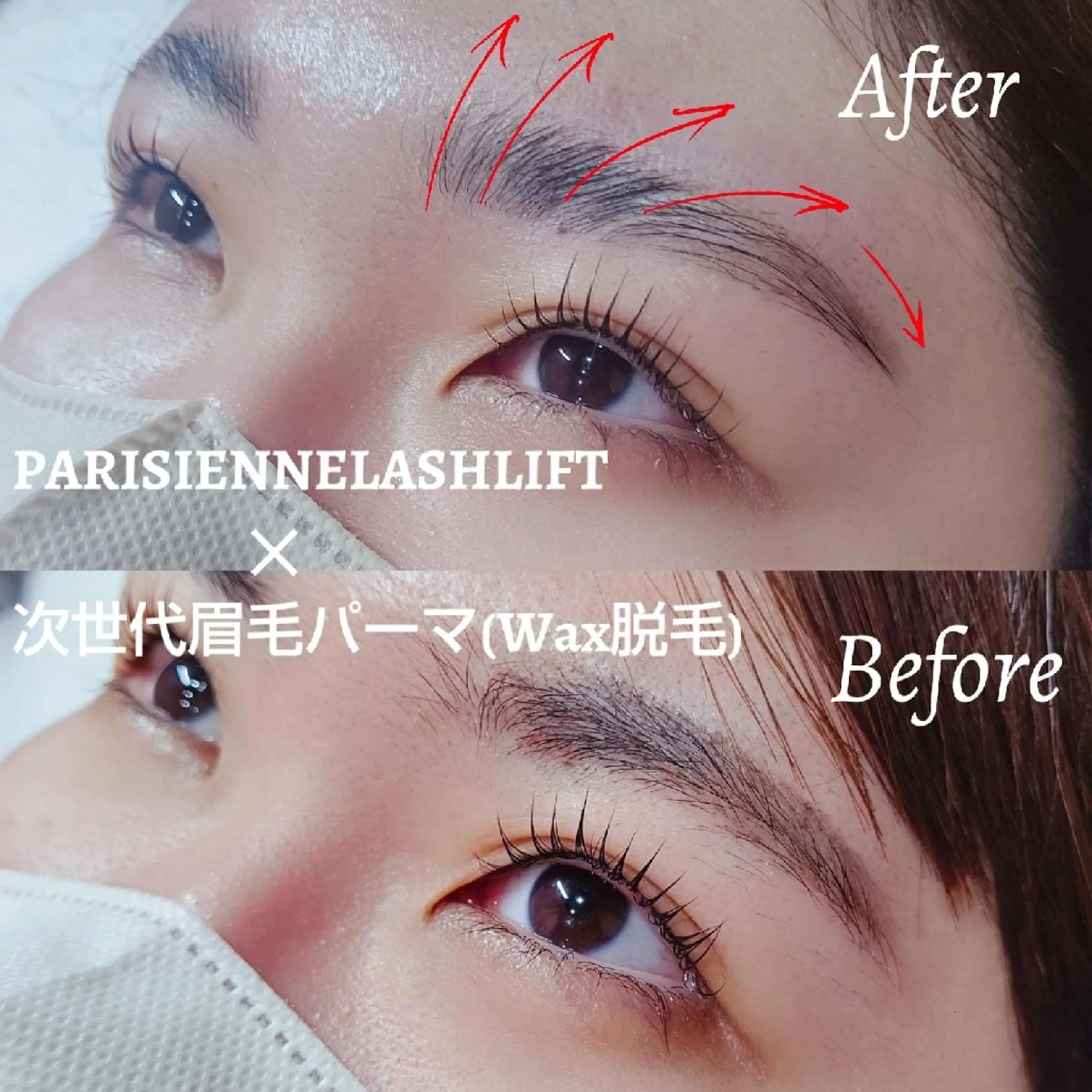 アイブロウ マツエク・マツパ ワックス脱毛 その他(アイブロウ) 木下 優佳のマツエク・マツパデザイン