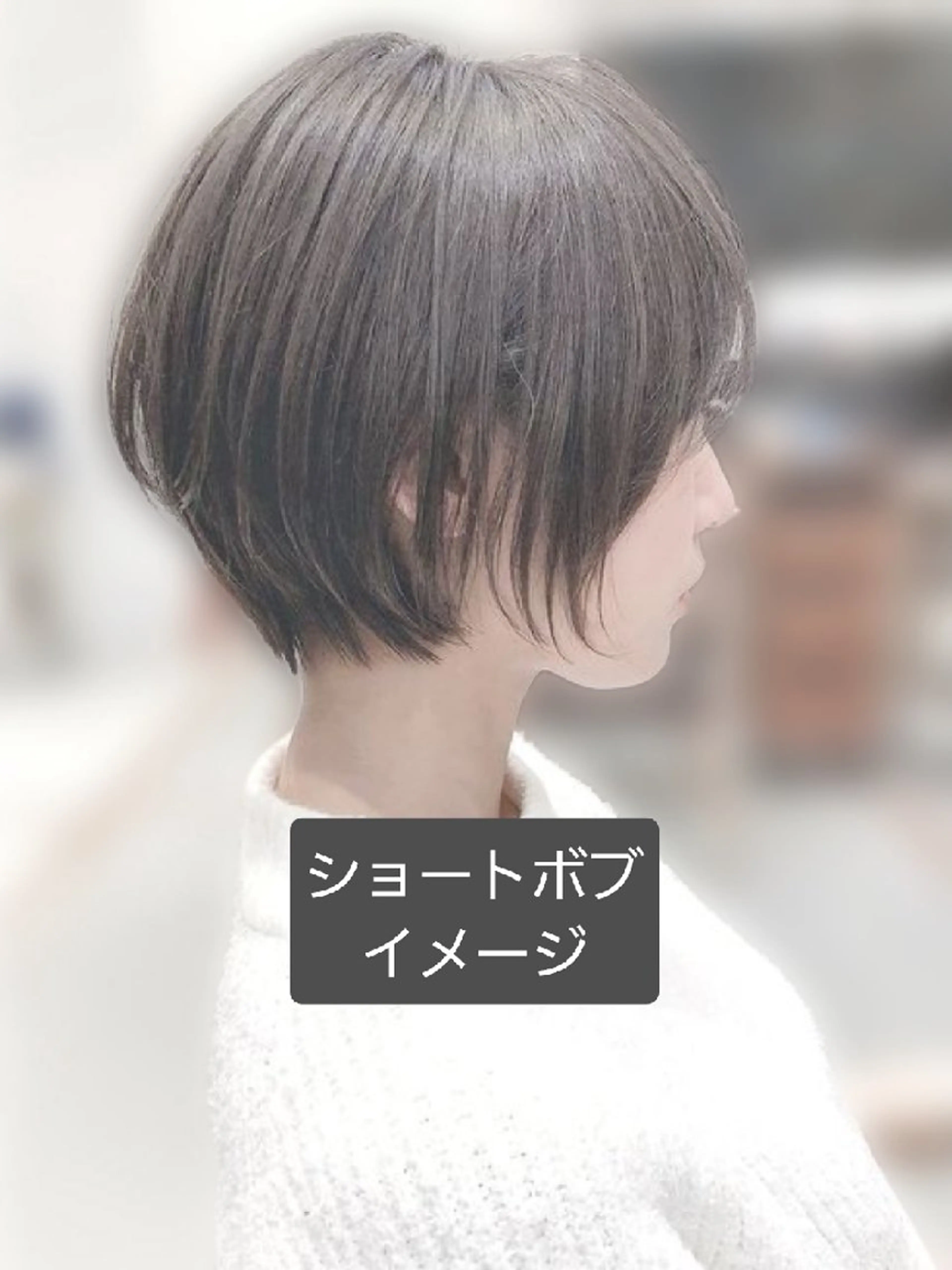 ショート Latte所属・橋爪 智哉のヘアスタイル