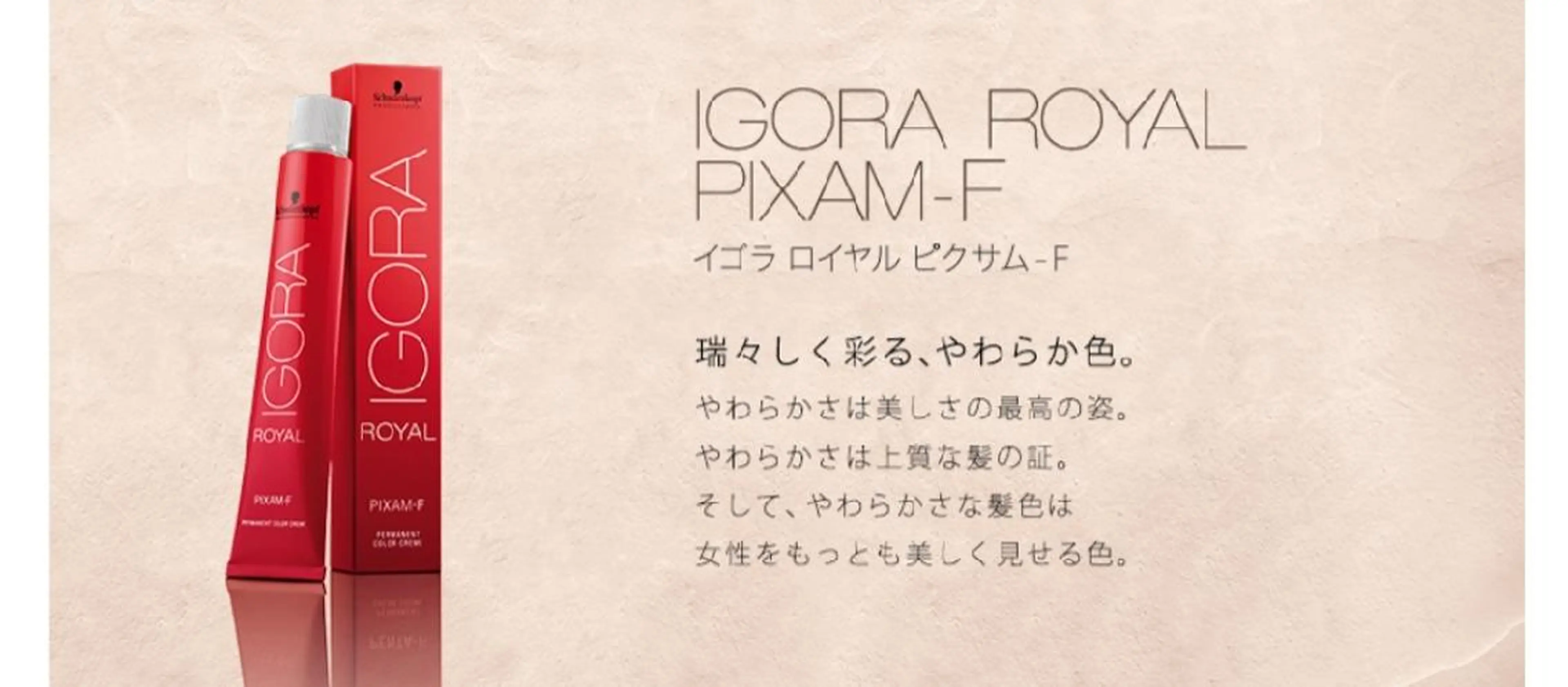 セミロング すずき えりのヘアスタイル