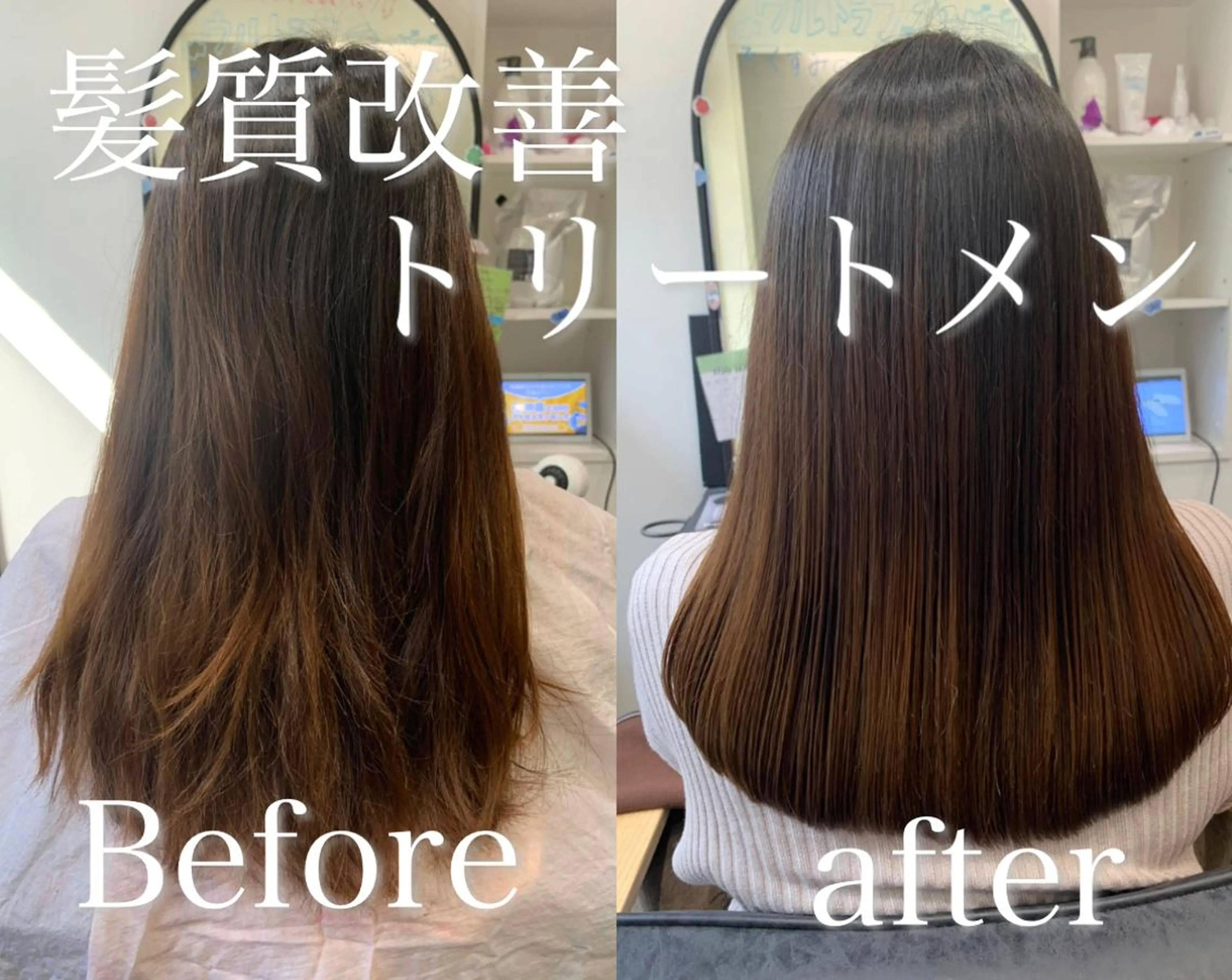 セミロング 【酸性ストレート】 宮下和明のヘアスタイル