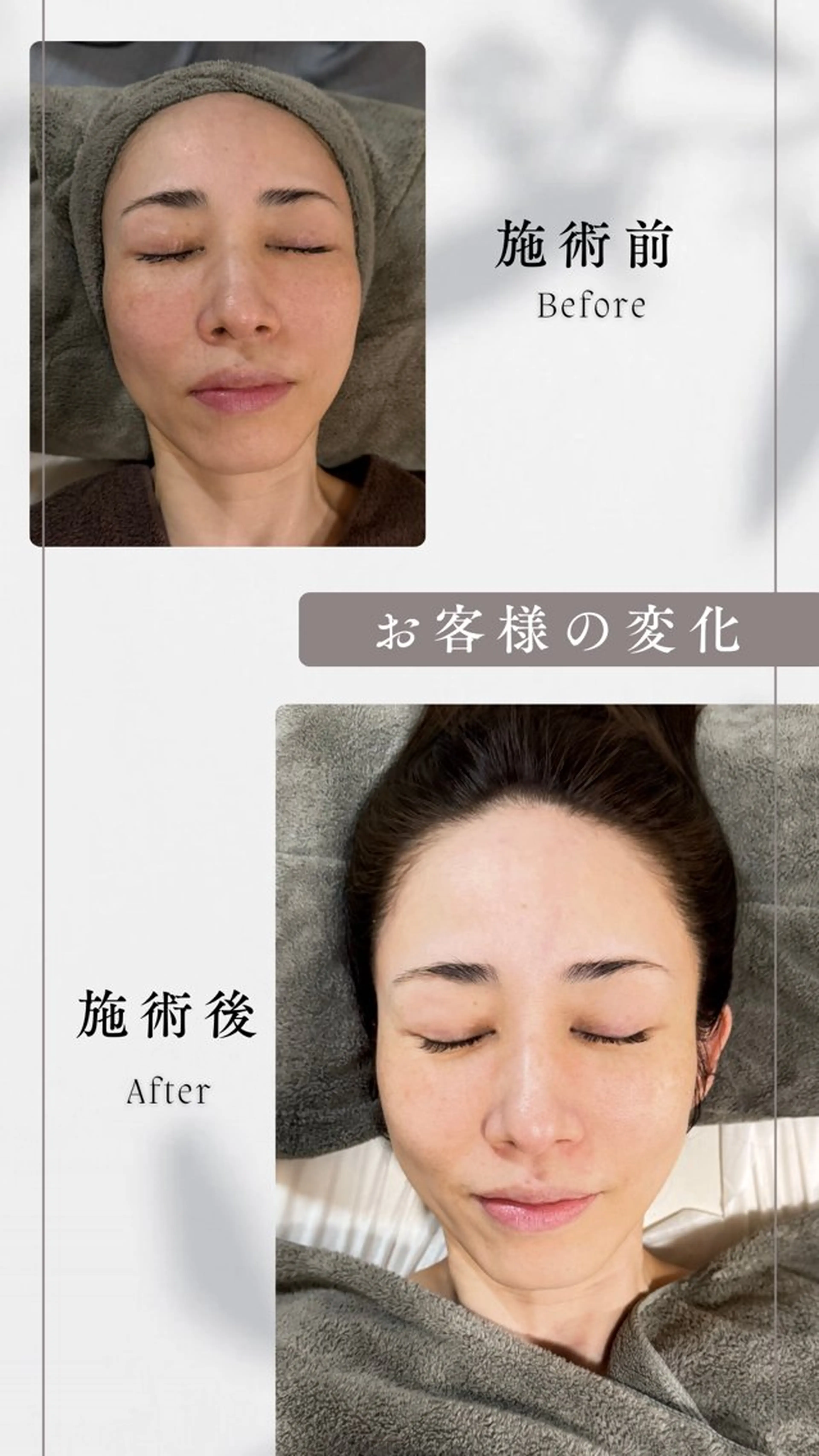 エステ Re:be（リーベ）所属・Re:be 香奈のエステ・リラクイメージ