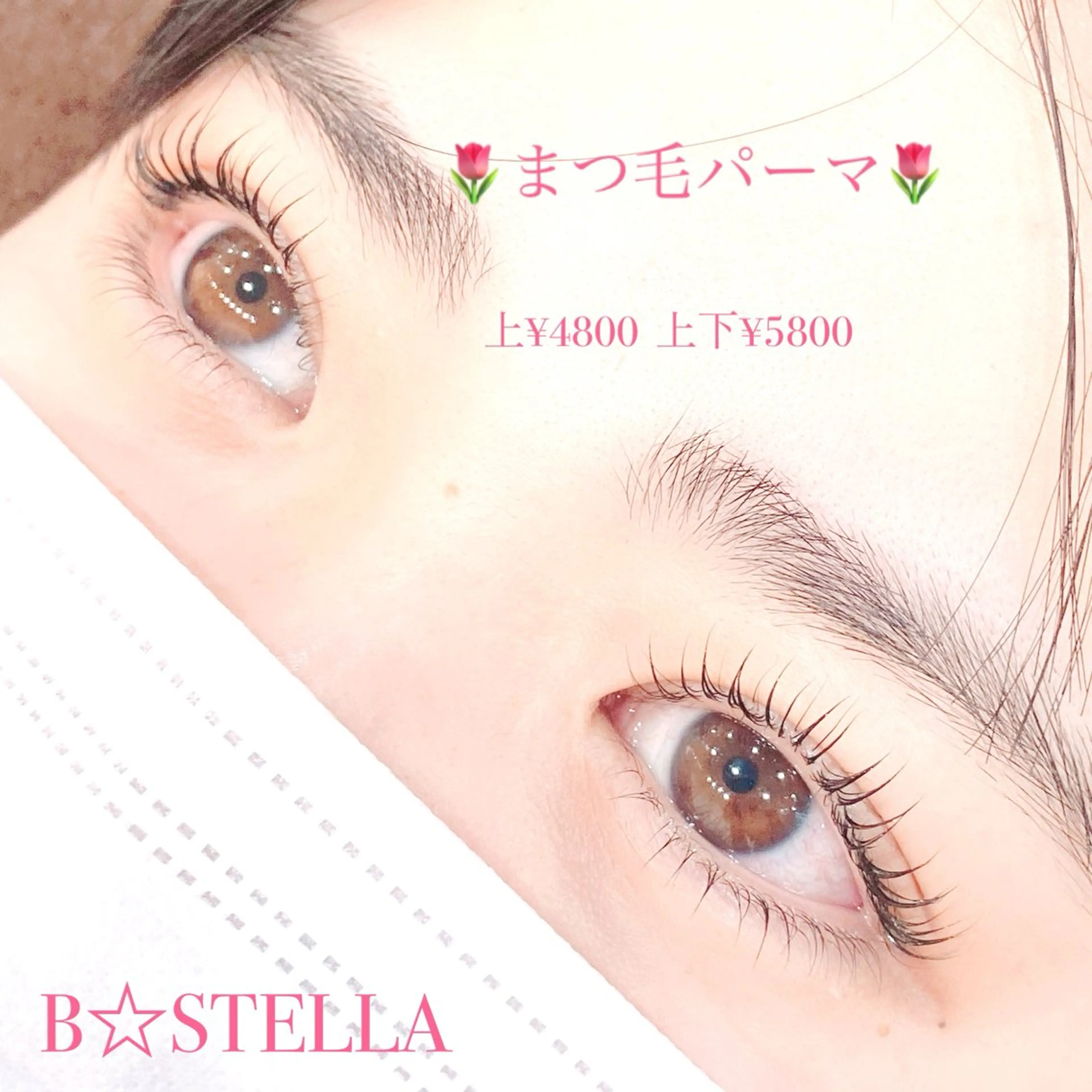 マツエク・マツパ HAYASAKA 韓国風/束感/パリのマツエク・マツパデザイン