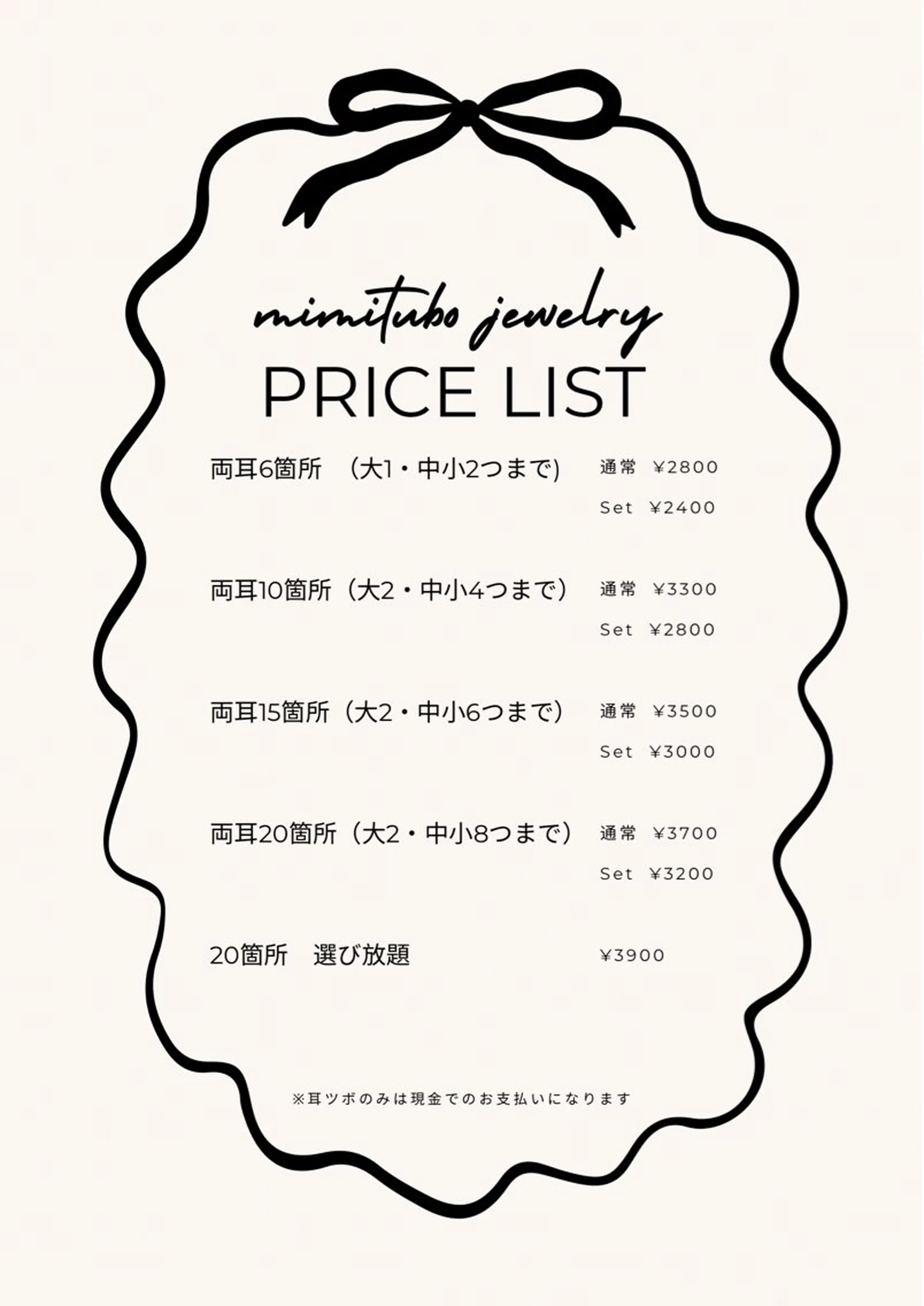 マツエク・マツパ unチーフアイリスト 宮澤♡韓国風🇰🇷のマツエク・マツパデザイン