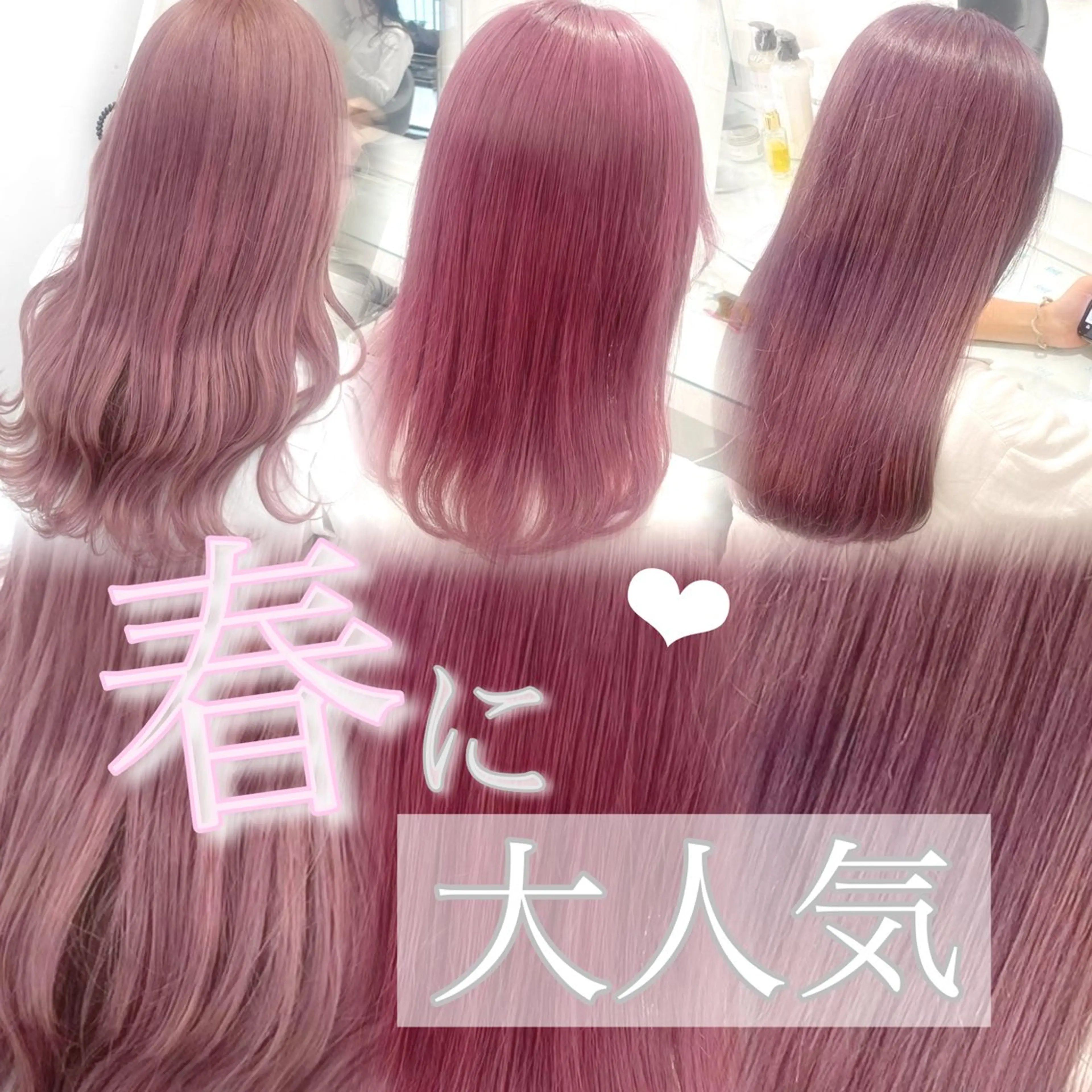 カラー akari🎀🤍 ガーリーstyleのヘアスタイル