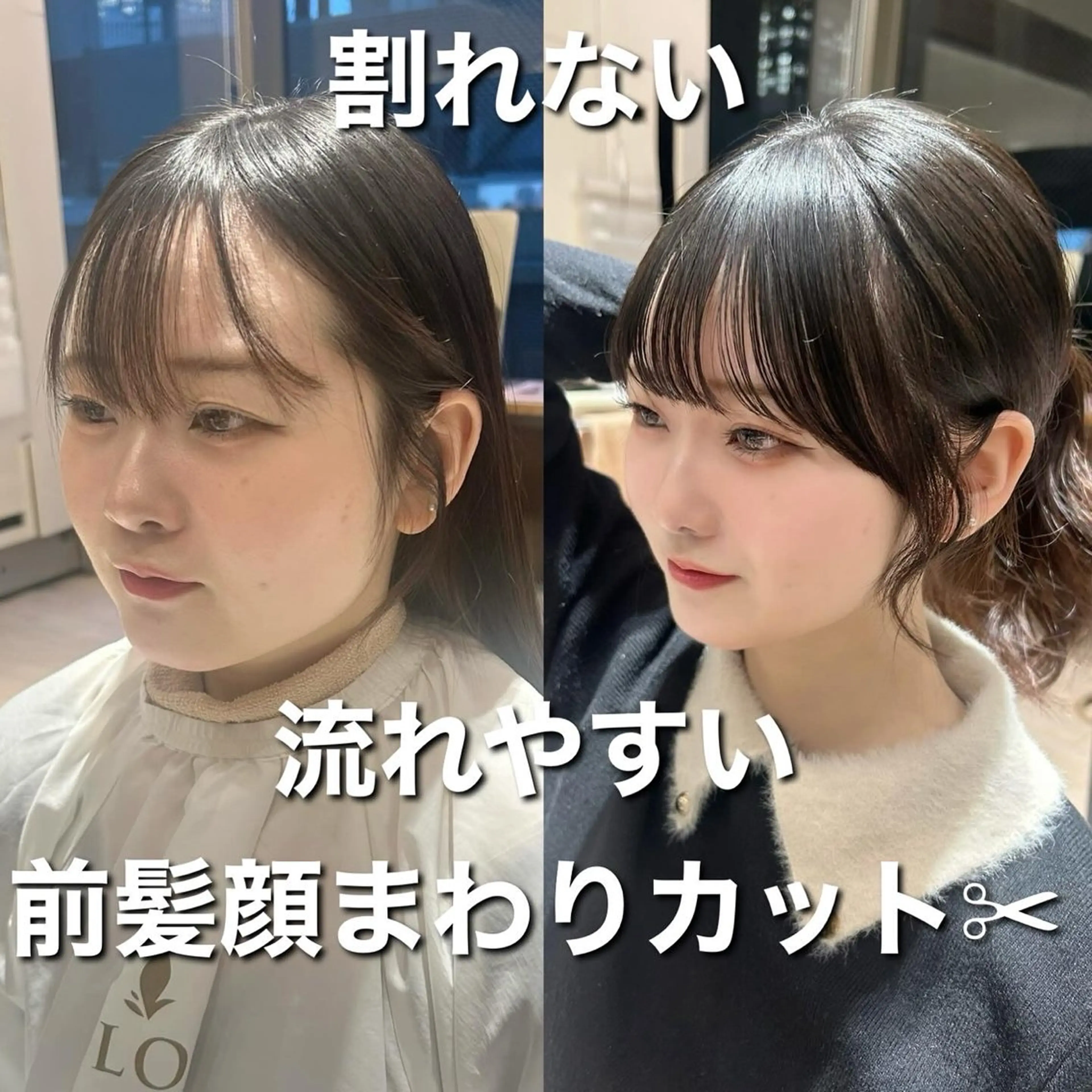 カット 🎀大竹美侑／顔まわ りカット／レイヤーのヘアスタイル