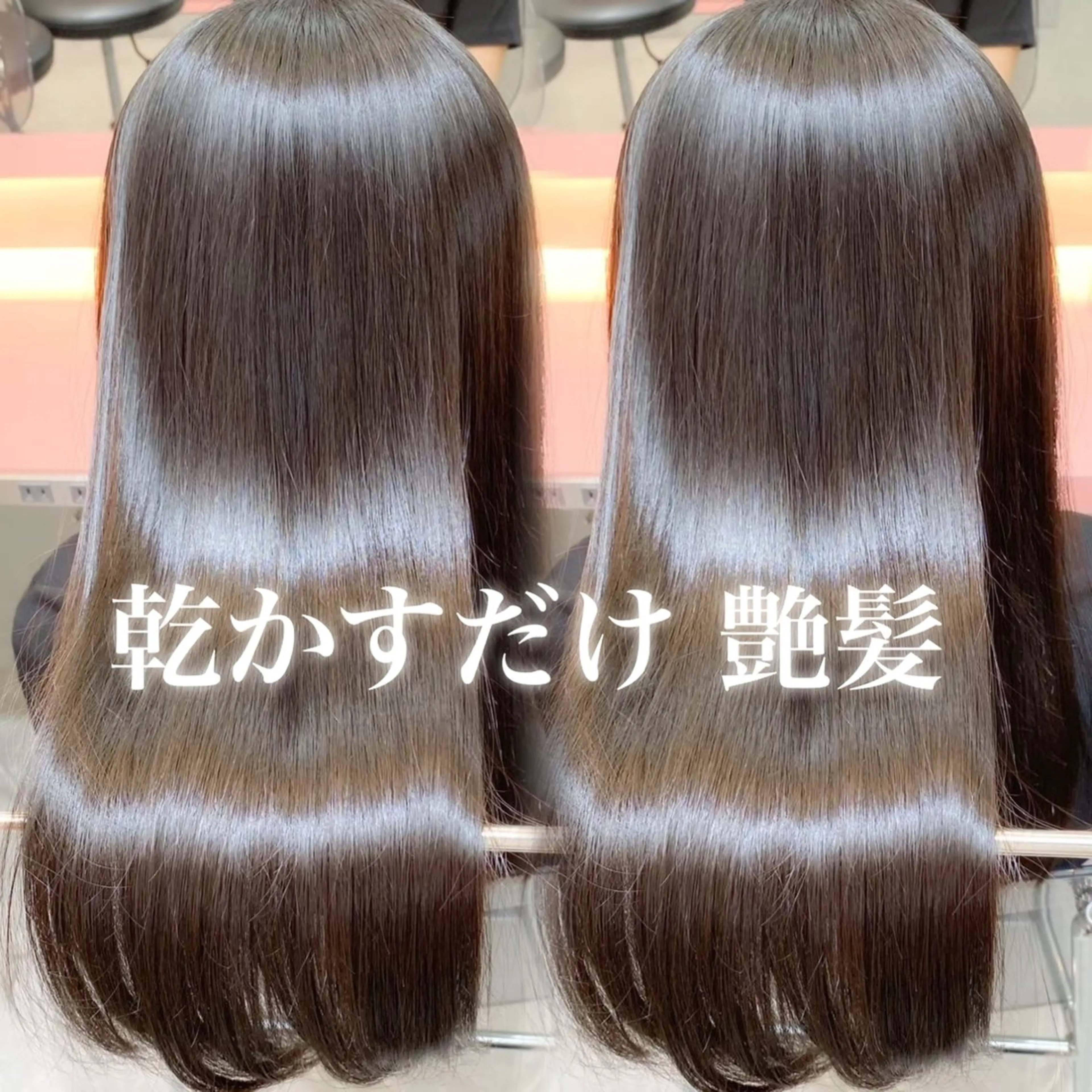 セミロング カット 縮毛矯正 トリートメント 原宿/ボブ/髪質 改善/レイヤー/優希のヘアスタイル