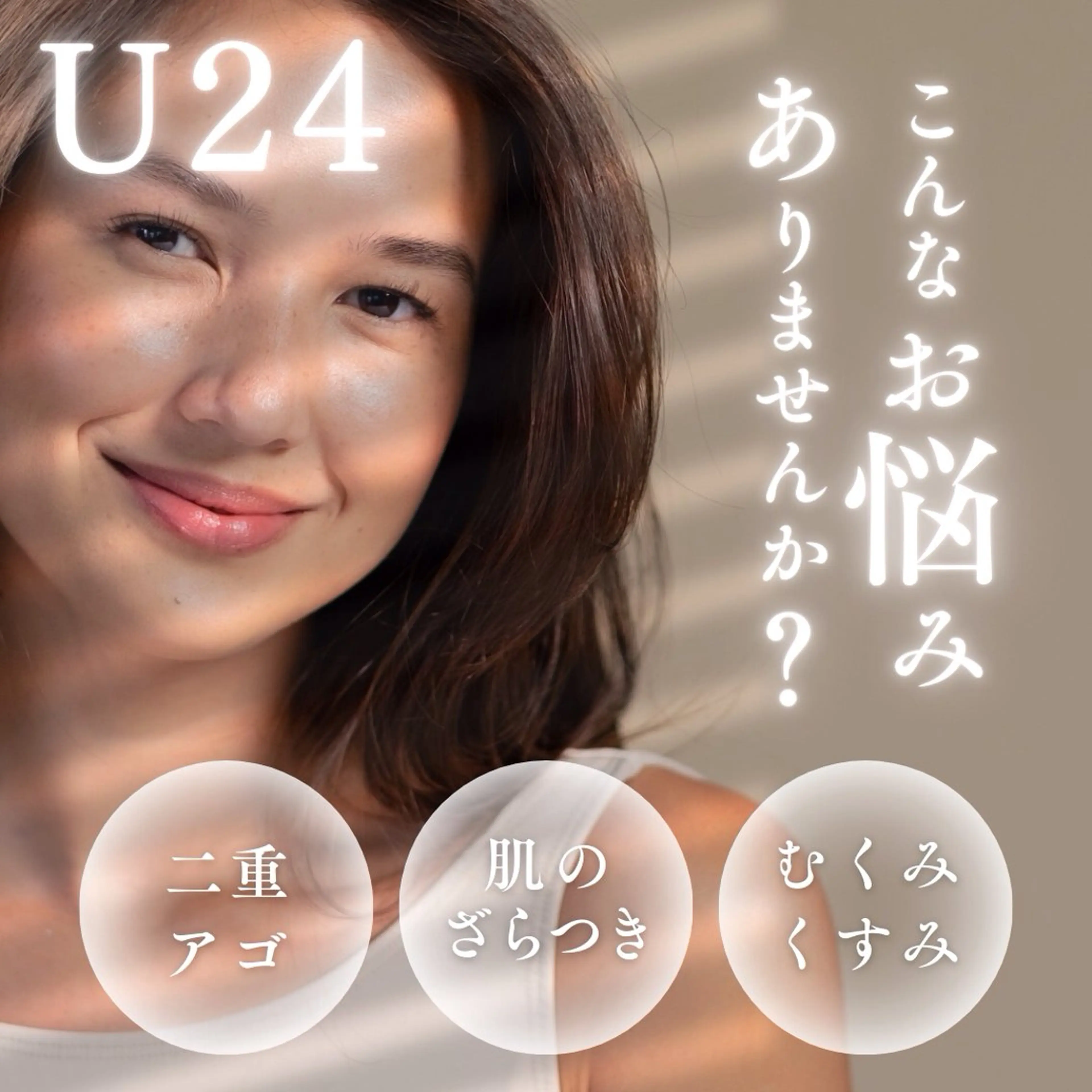 アイアンド ネイルデイのエステ・リラクイメージ