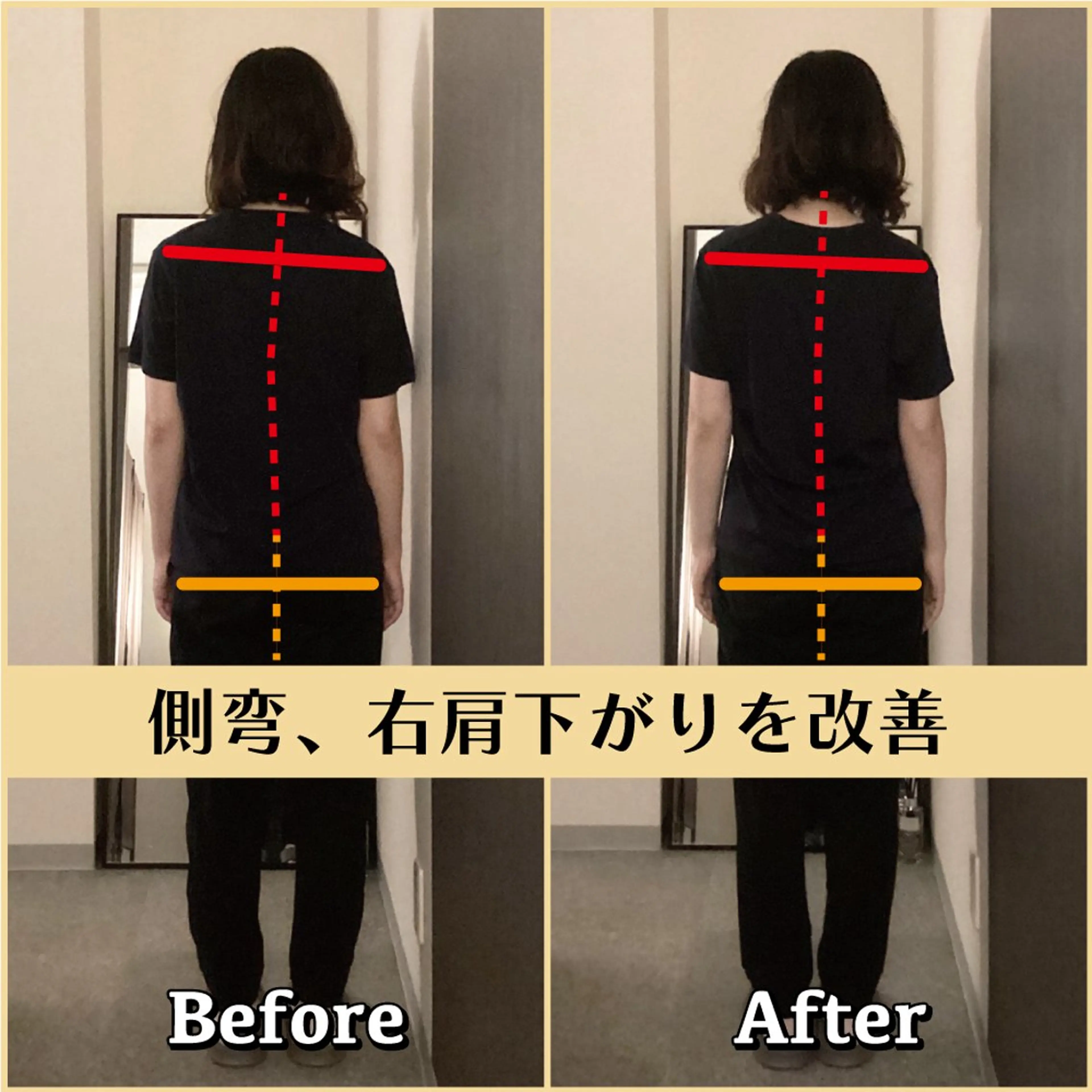 エステ リラク 歪み専門💫筋膜整体 はたやまきんま君💪のエステ・リラクイメージ