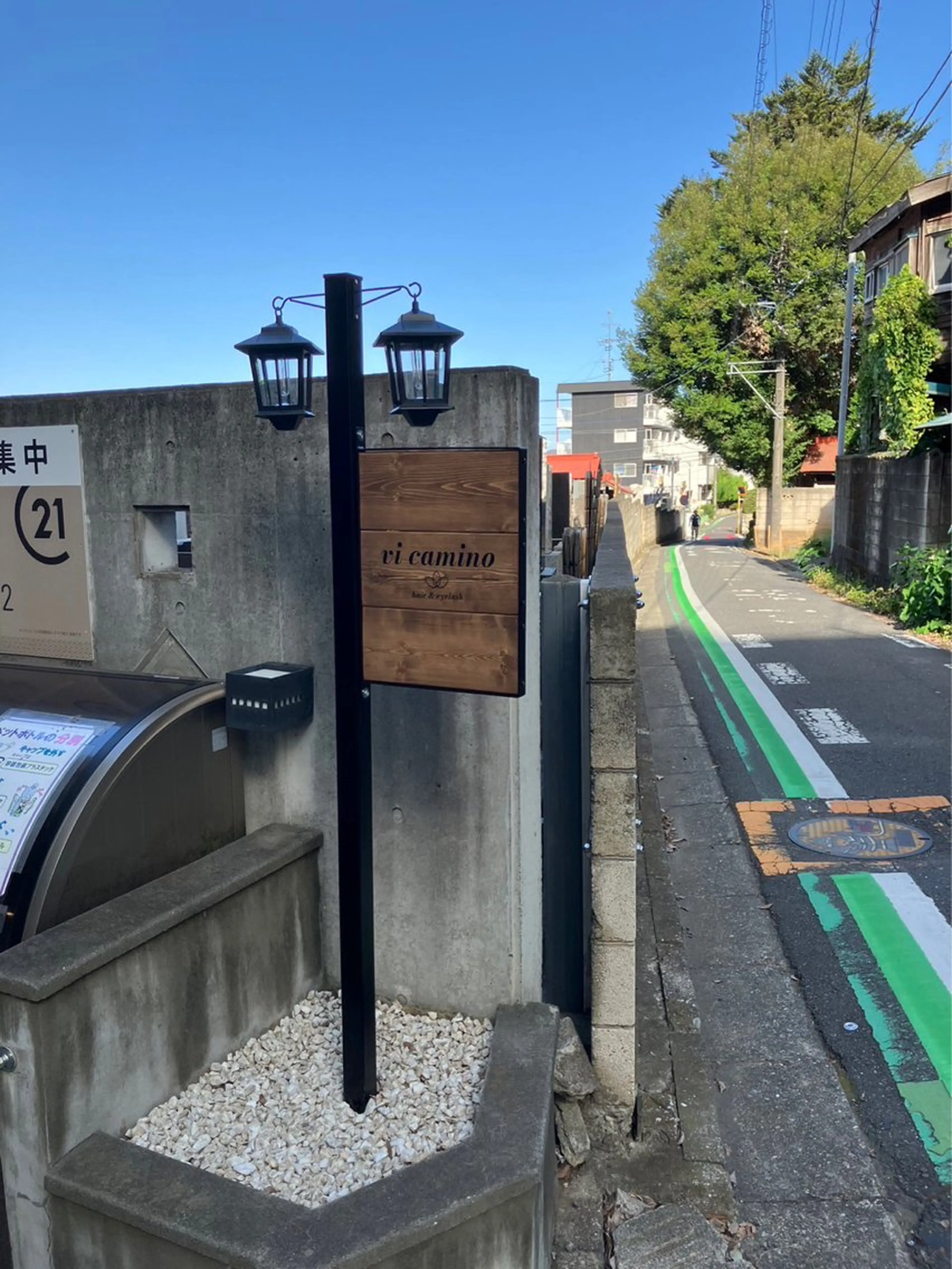 vi camino ミヤデラのマツエク・マツパデザイン