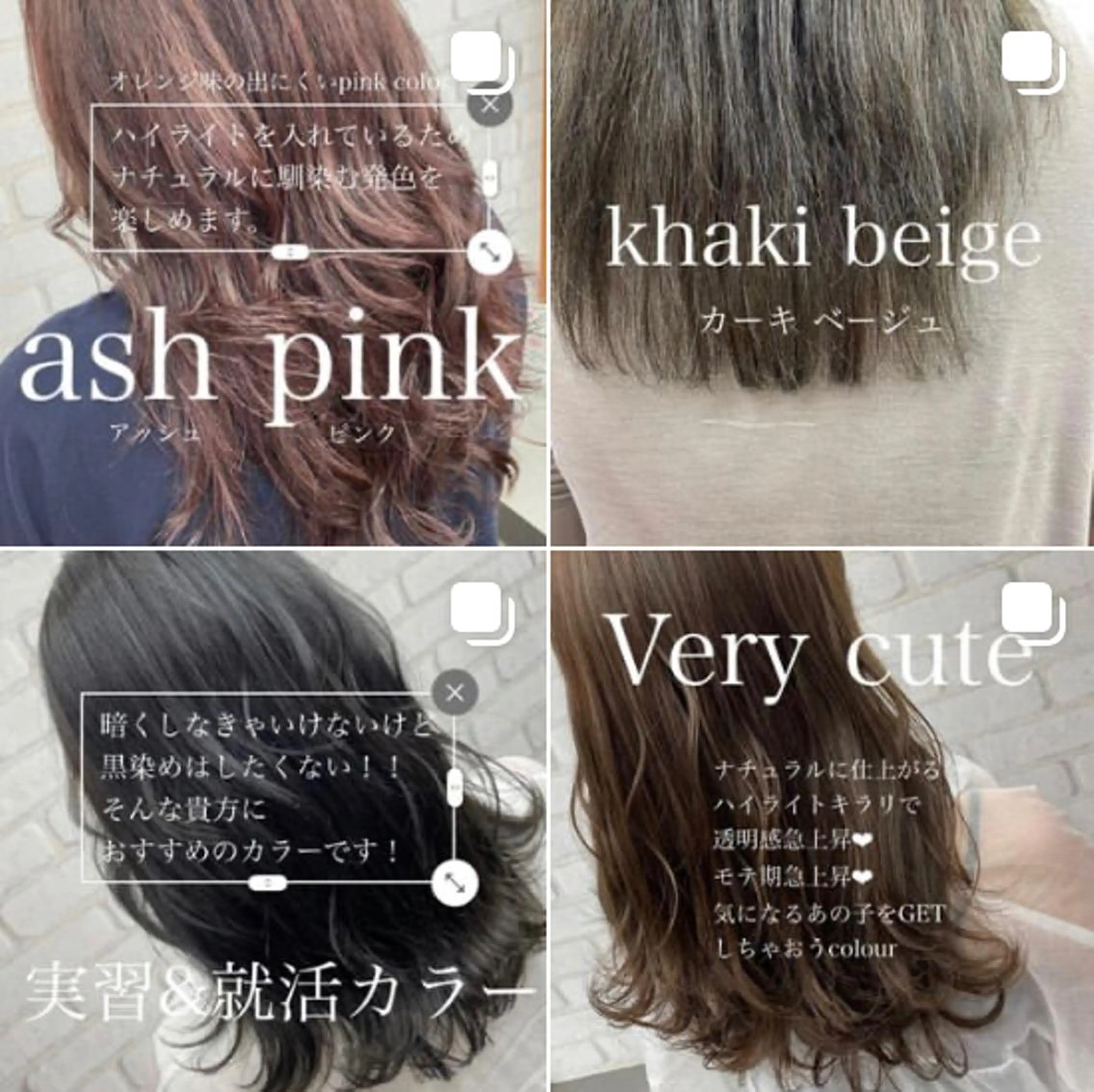 セミロング カラー peg.hair所属・ブリーチカラー🫧 森　凪沙のヘアスタイル