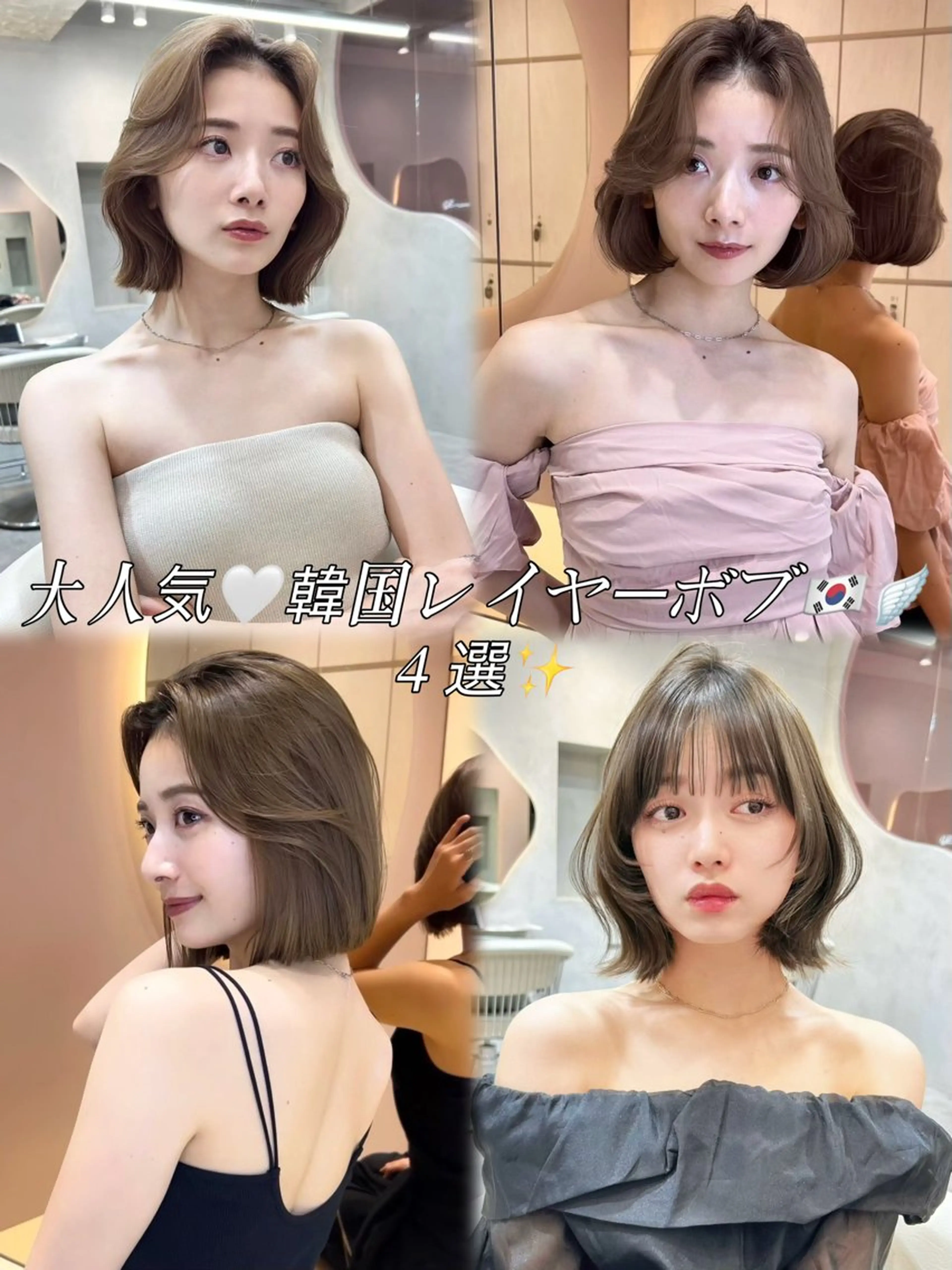 ショート カット ヘアカラー トリートメント 大宮🤍縮毛矯正 髪質改善🪽なるのヘアスタイル