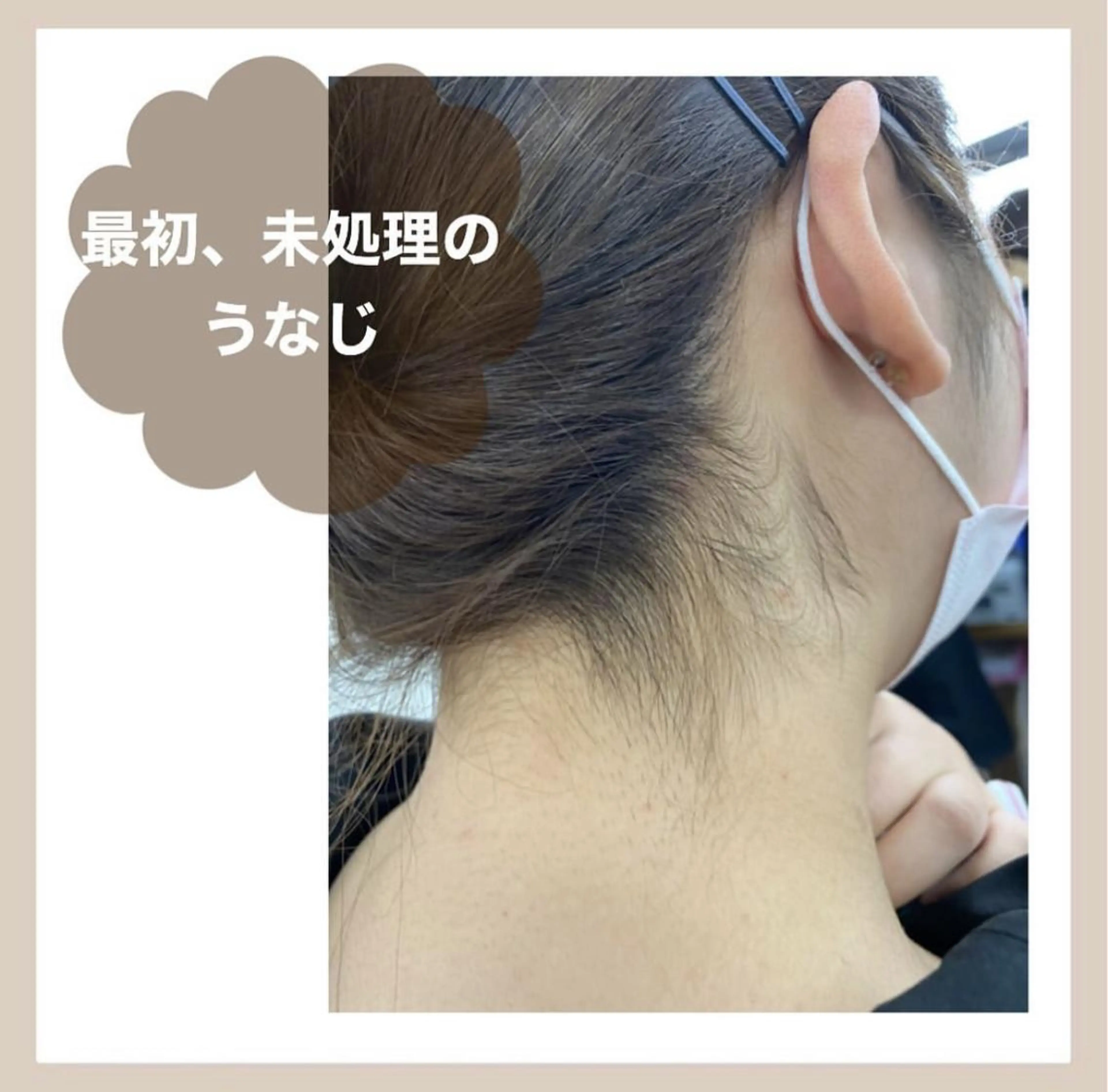 RinRin 甲府店のエステ・リラクイメージ