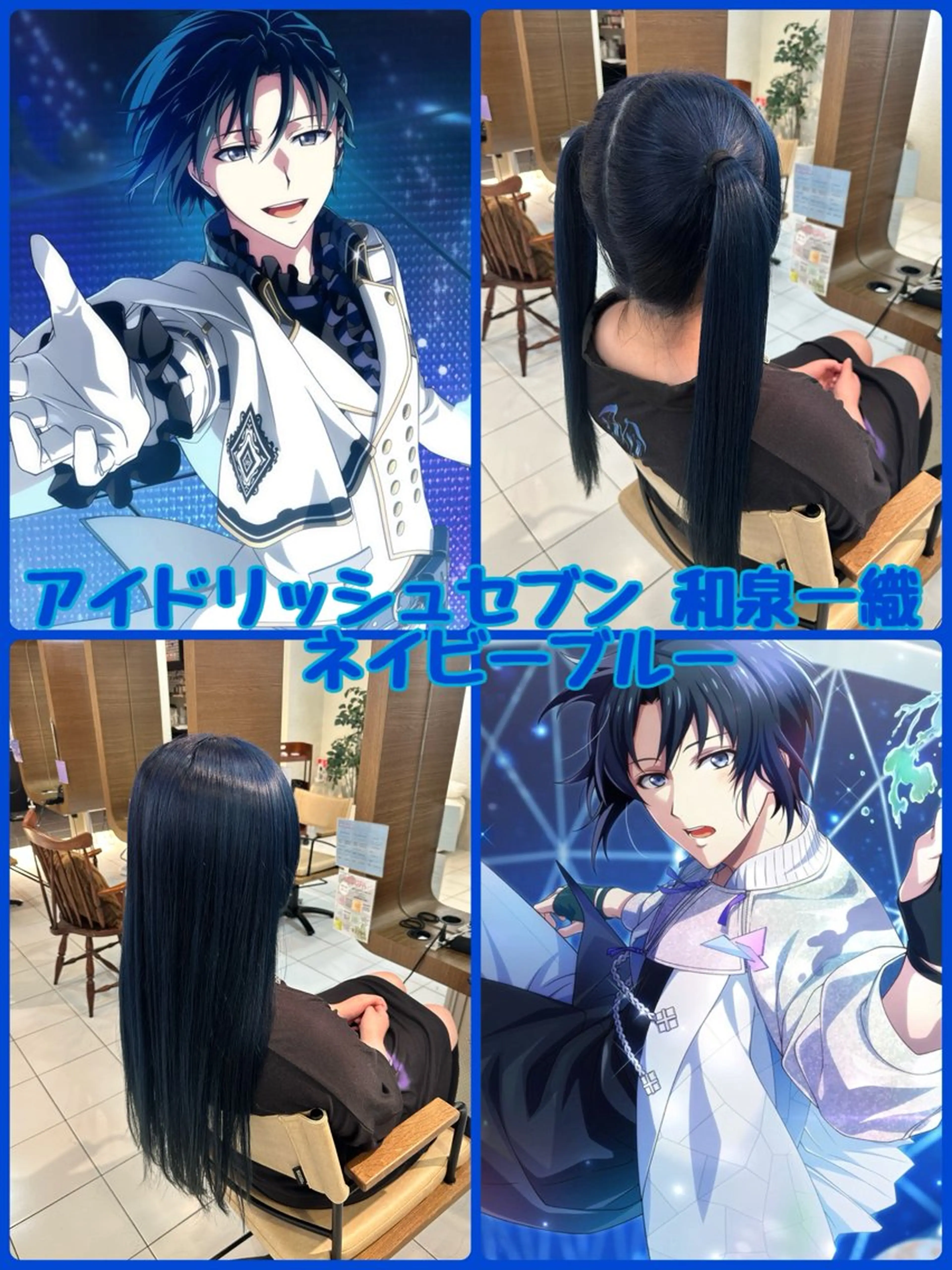 ロング カラー カット ヘアカラー アニメオタク美容師✂ miharuのヘアスタイル