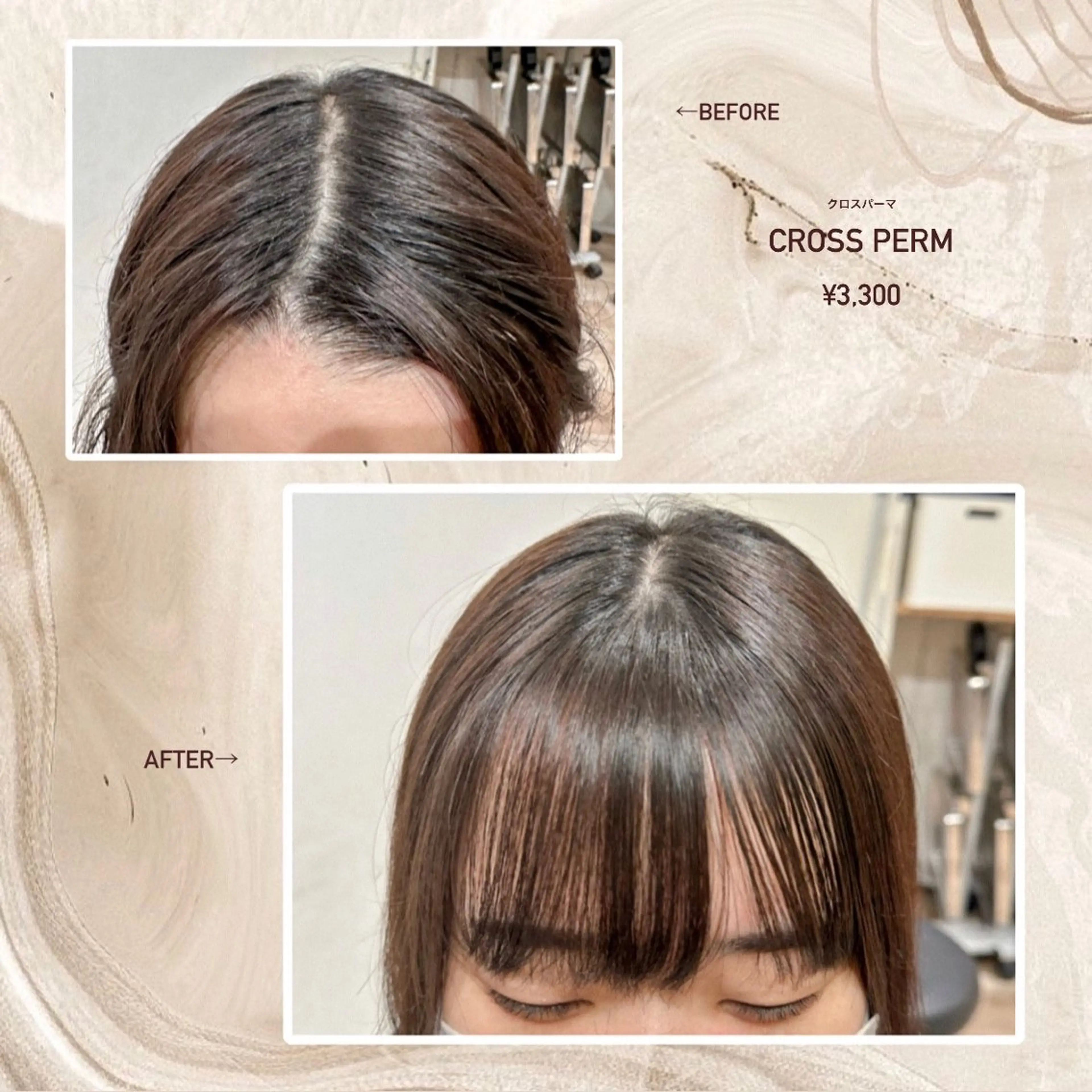 【TikTokでバズり中✨】前髪の割れ癖、浮き癖直すクロスパーマ🪄🤎の写真