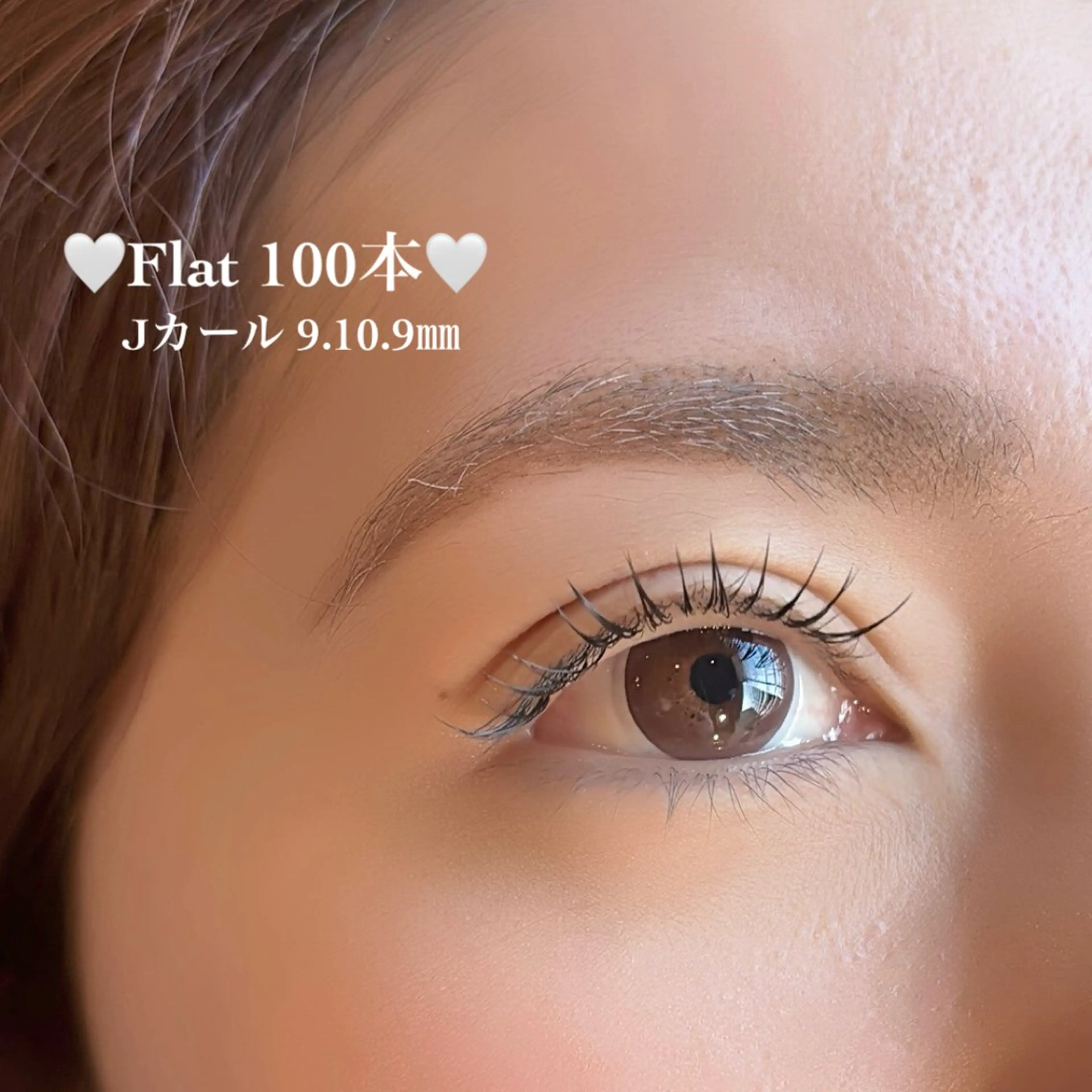 マツエク・マツパ ナチュラル マツエク Sfida eyelash所属・Sfida 吉祥寺 マツエク/パーマのマツエク・マツパデザイン