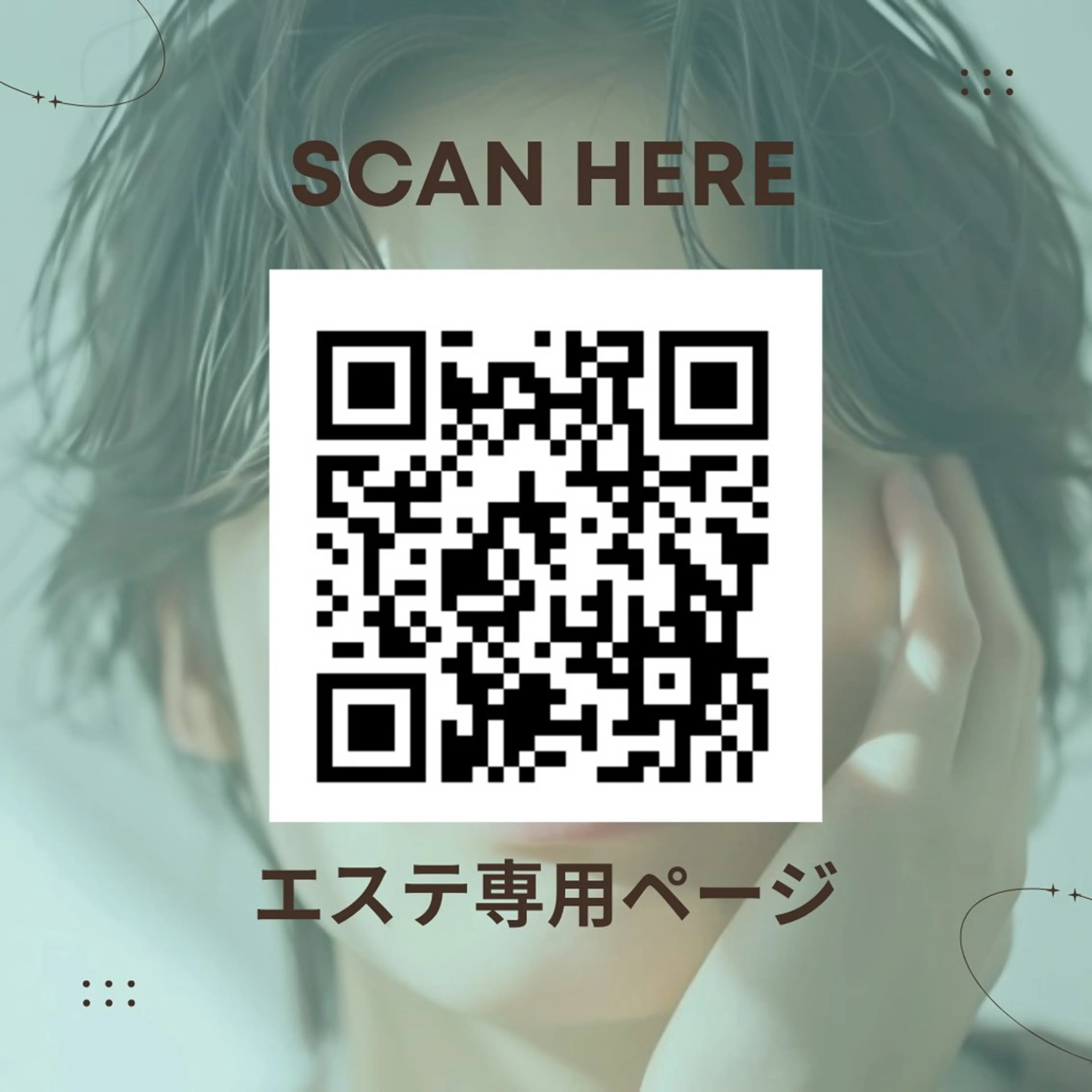 💜メンズエステメニュー💜の写真