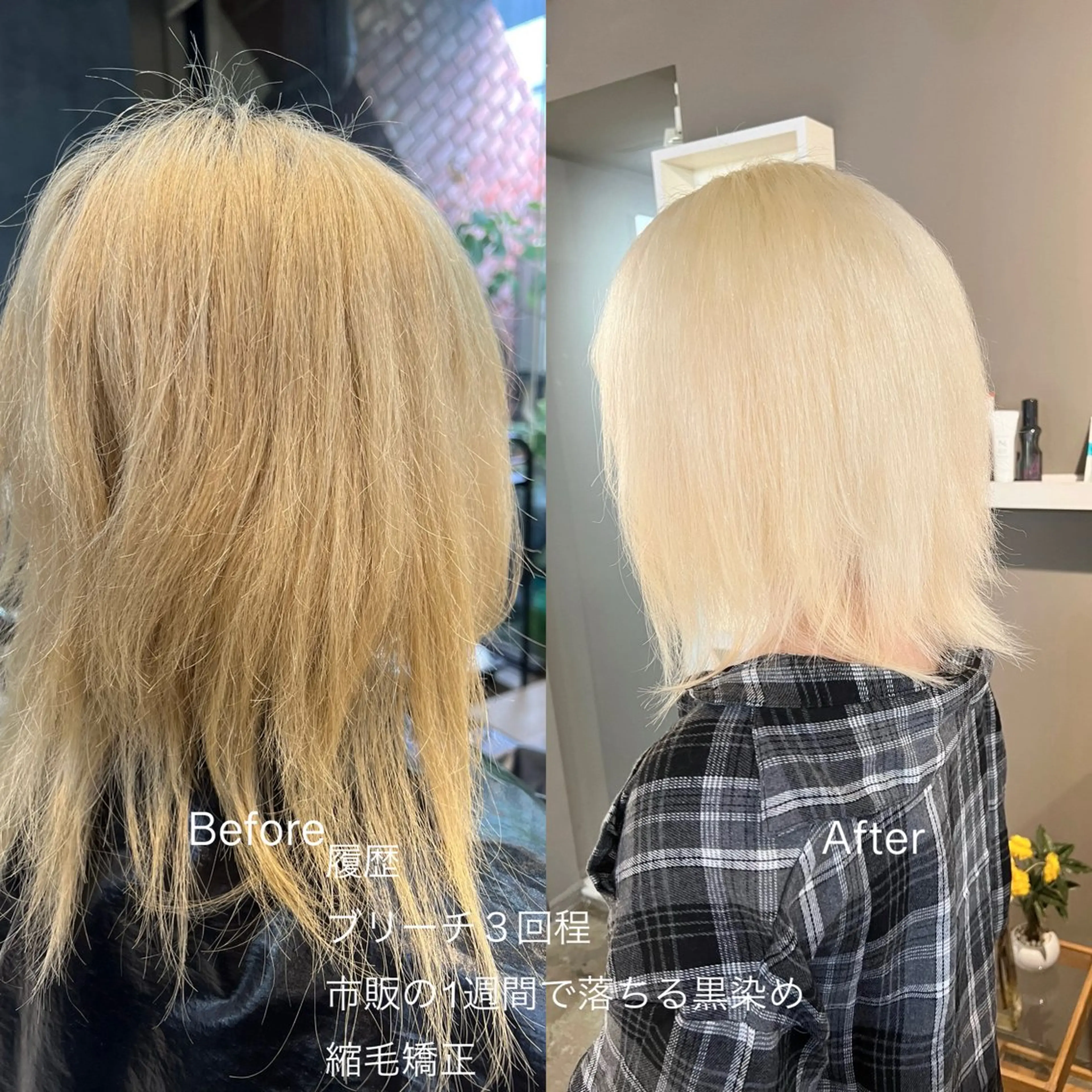 ミディアム カラー daiki 原宿のヘアスタイル