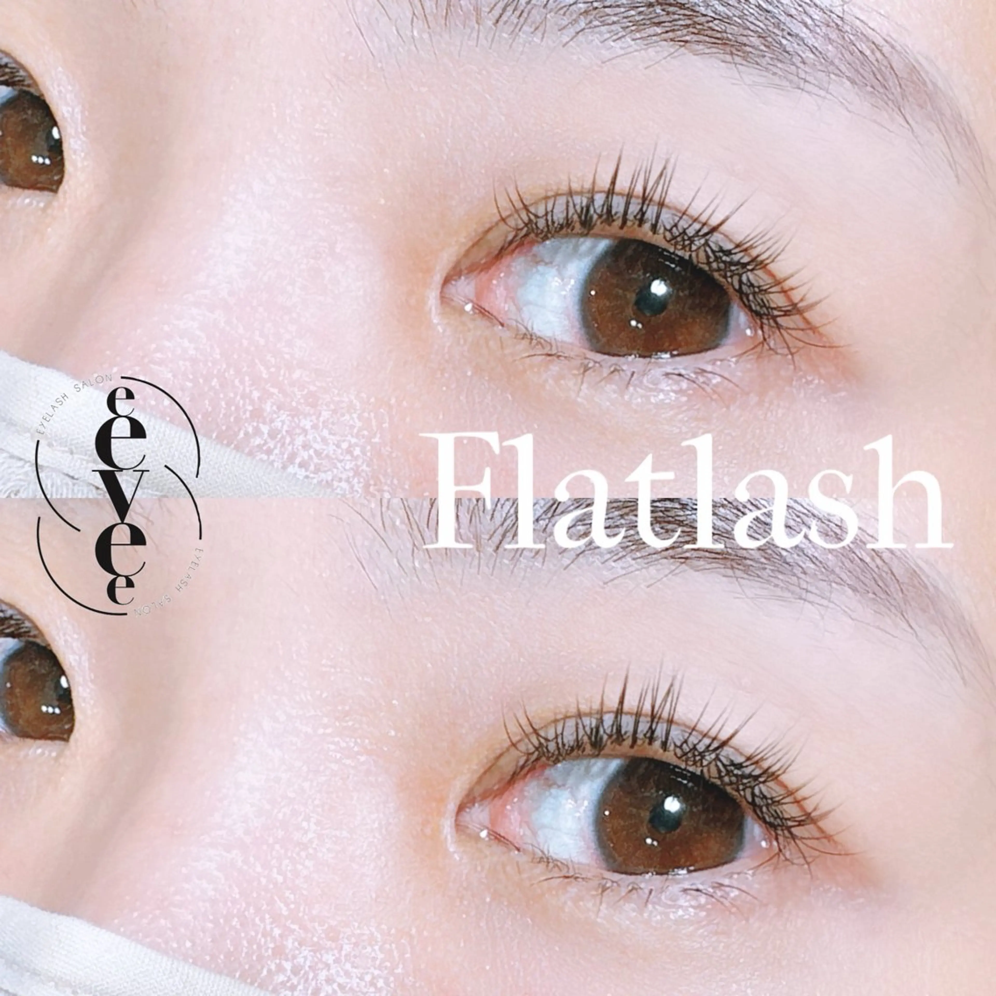 マツエク・マツパ マツエク プライベートサロン eeveeのエステ・リラクイメージ