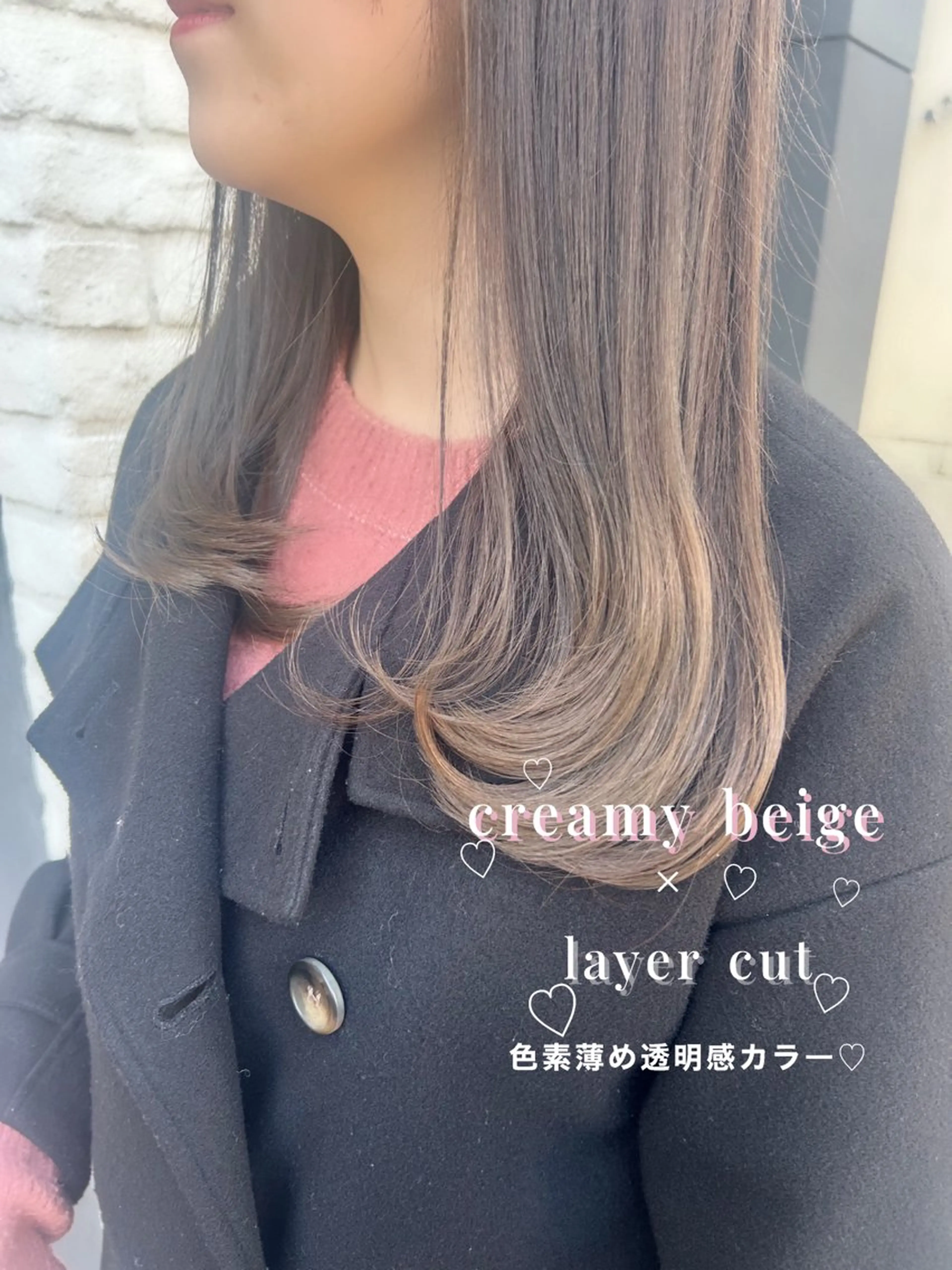 セミロング レイヤーカット 🤍FLEAR 白濱 かえで🎀.⋆のヘアスタイル