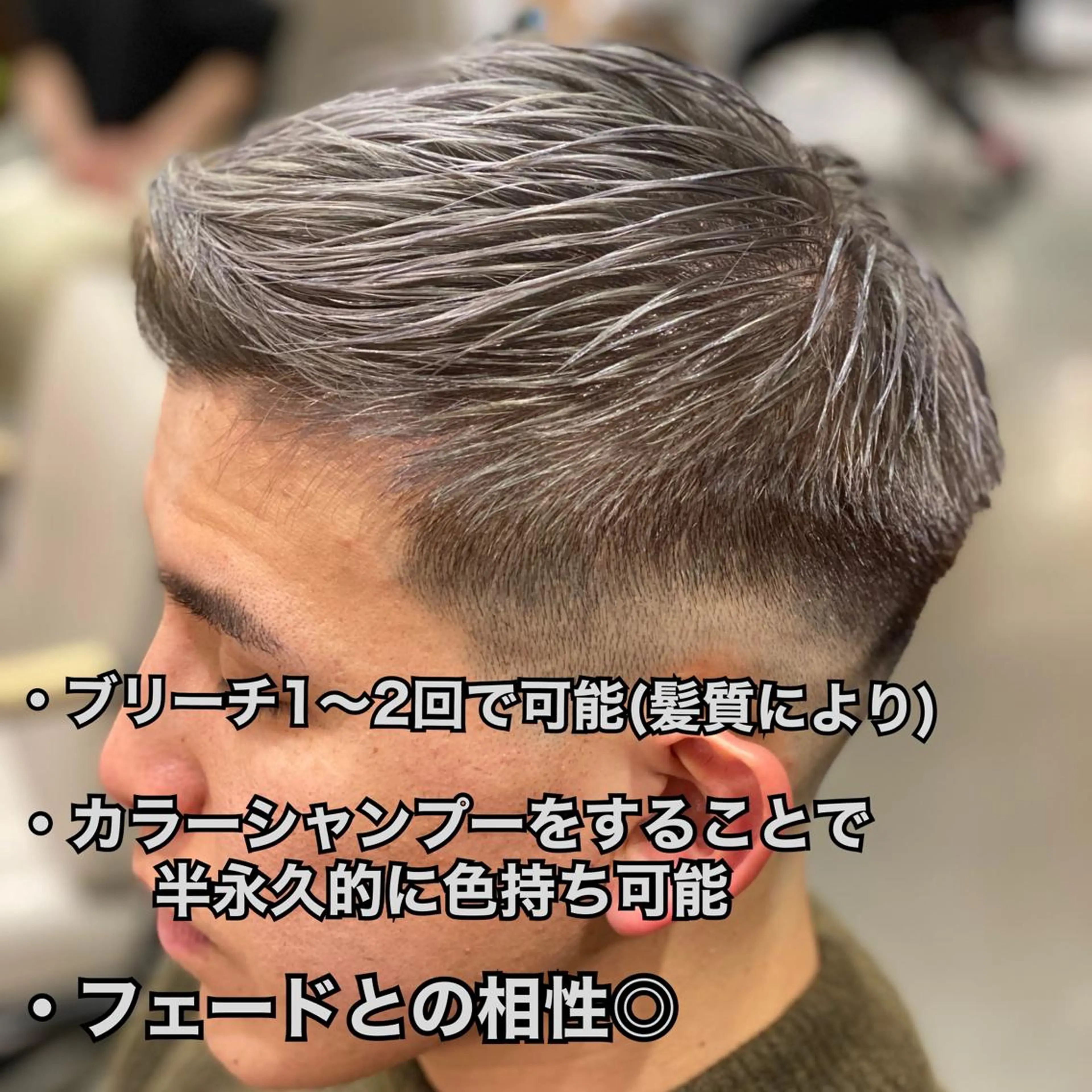 ショート カラー メンズ カット ヘアカラー ヘッドスパ unopulir   茶屋町店所属・unopulir 景山　凌のヘアスタイル