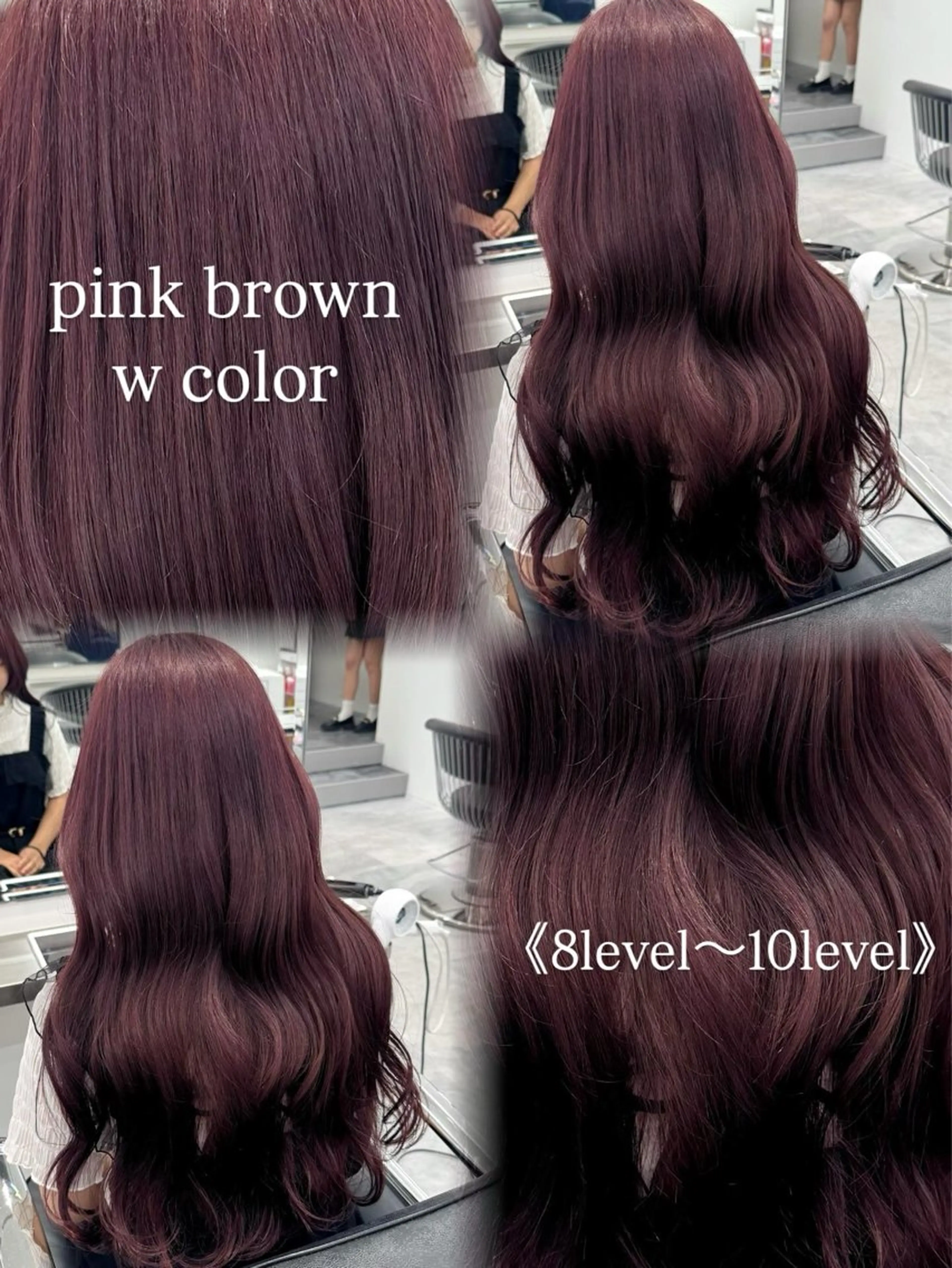 ロング カラー ヘアカラー Parve  Mix 🫧梶川虹のヘアスタイル