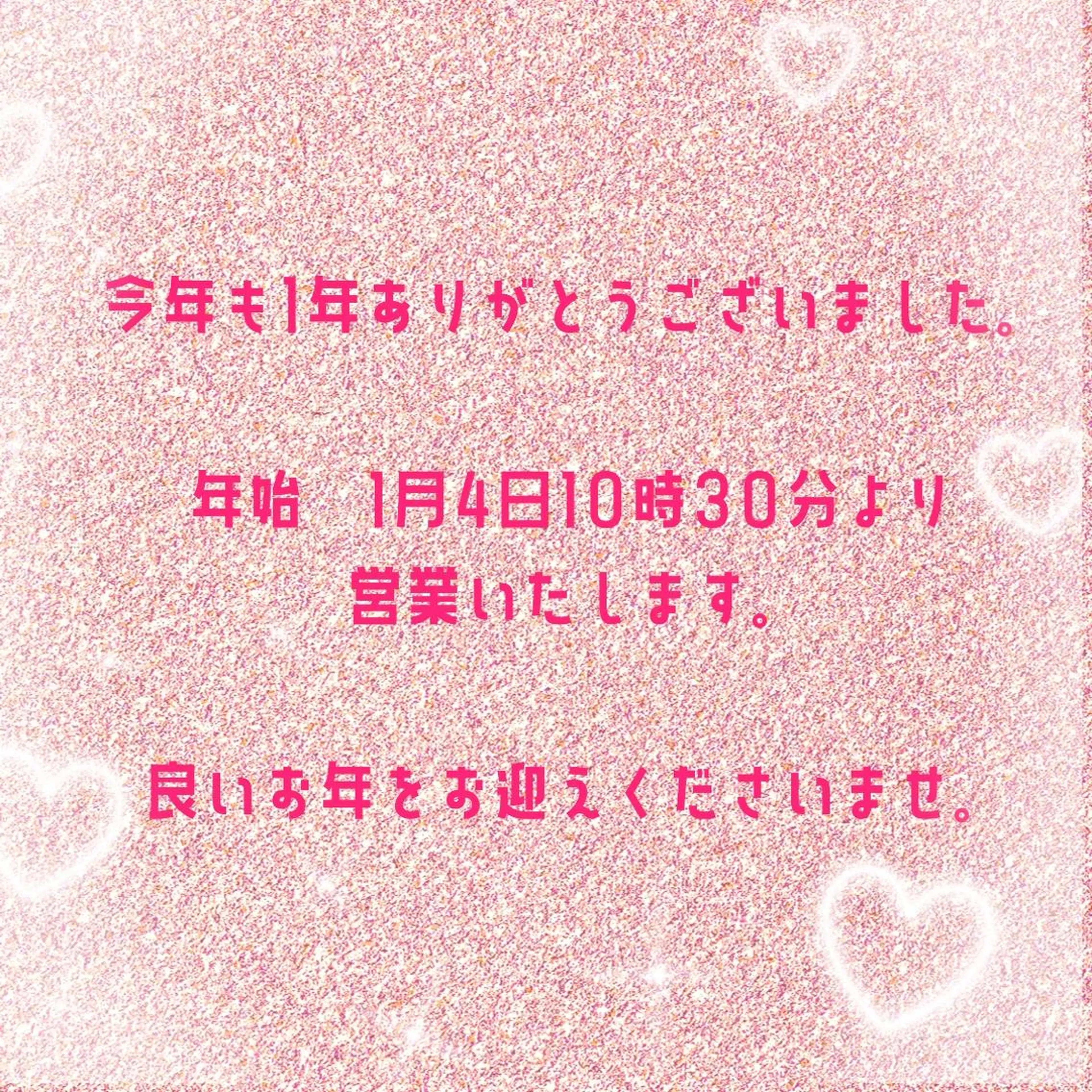 エルフラージュ 銀座店のエステ・リラクイメージ