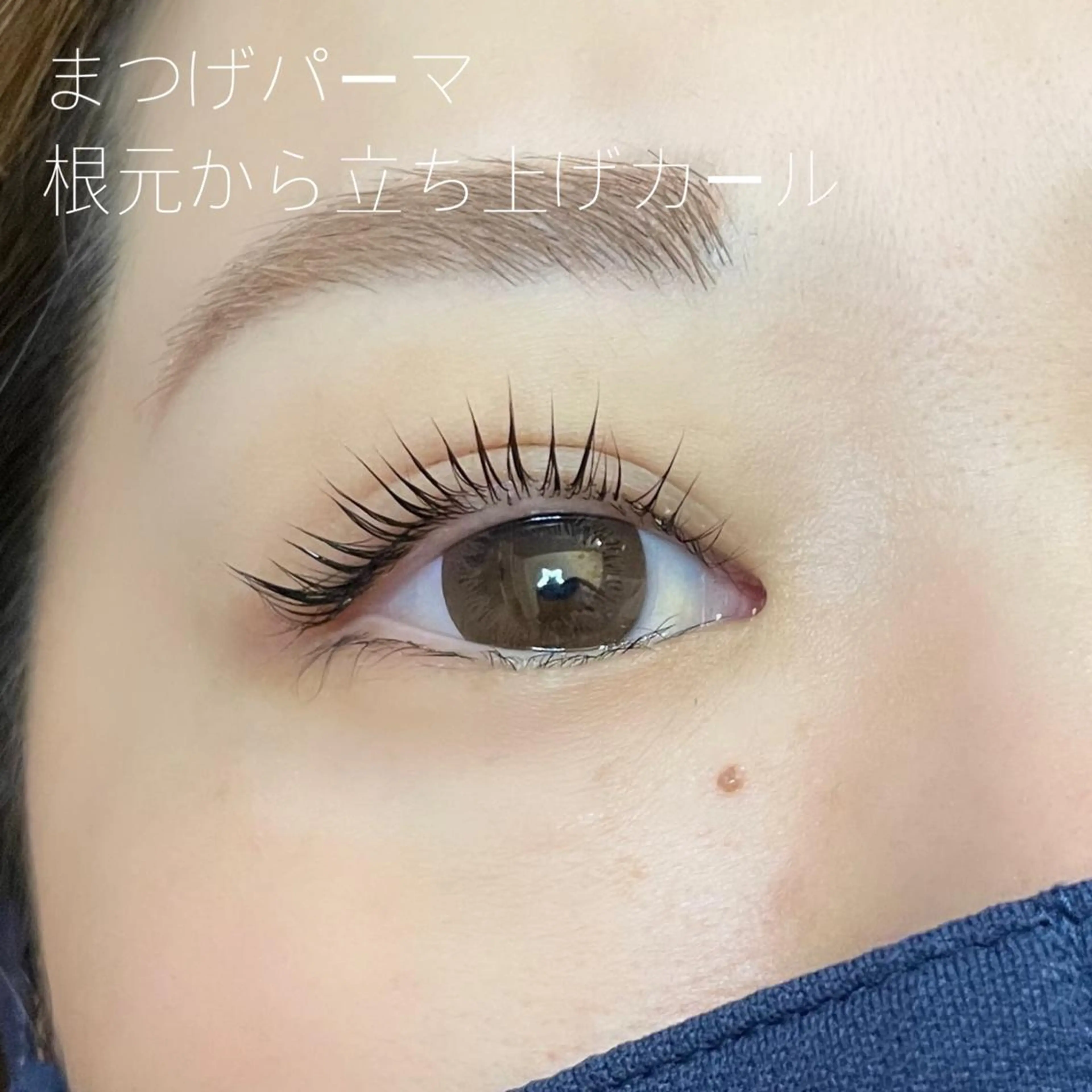 マツエク・マツパ GO TODAY SHAiRE SALON Vellmie店所属・吉祥寺kasumi 🌛eye/browのマツエク・マツパデザイン