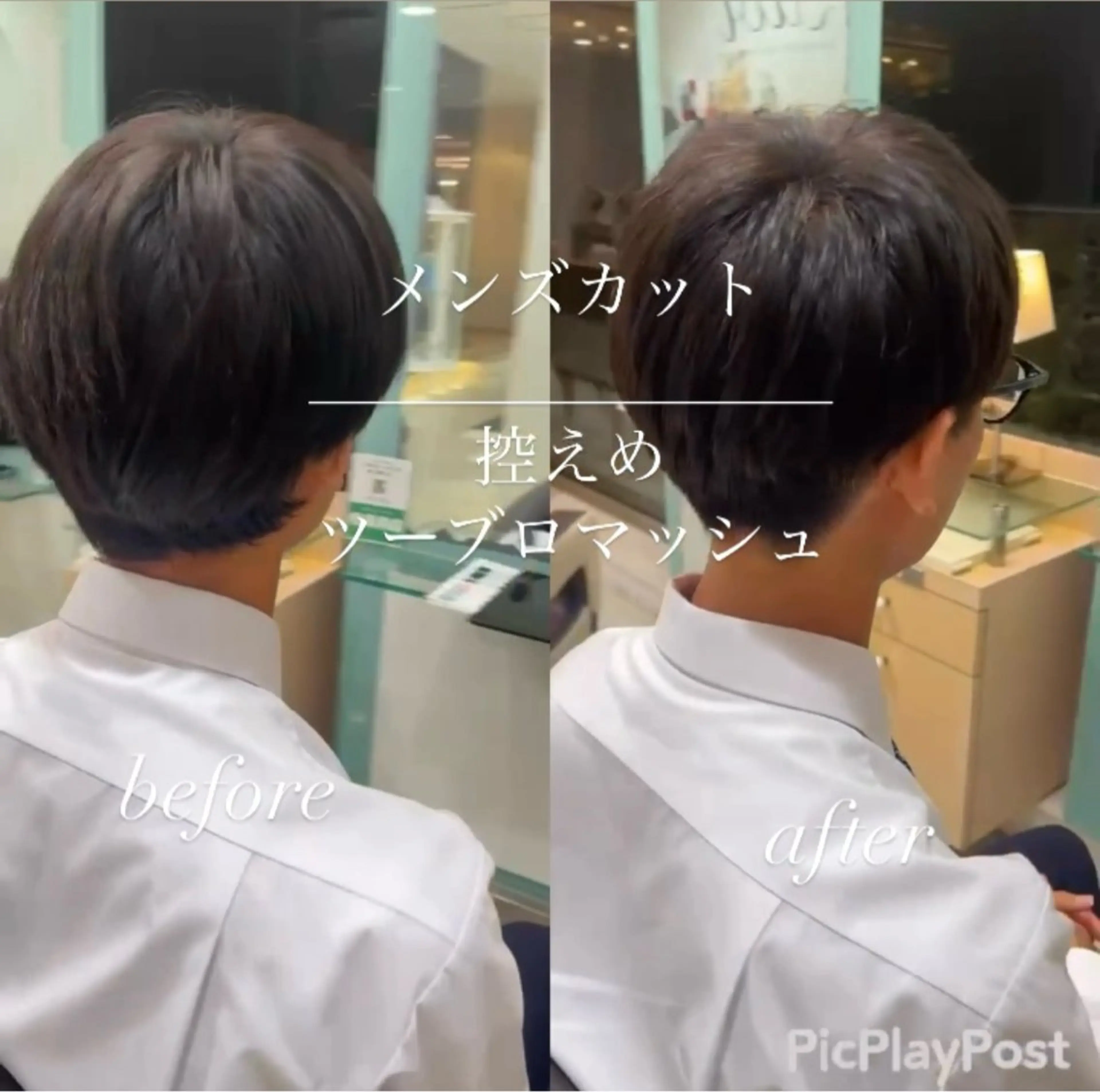 メンズ 大人女性ぼかし メンズ強化🦙平作のヘアスタイル