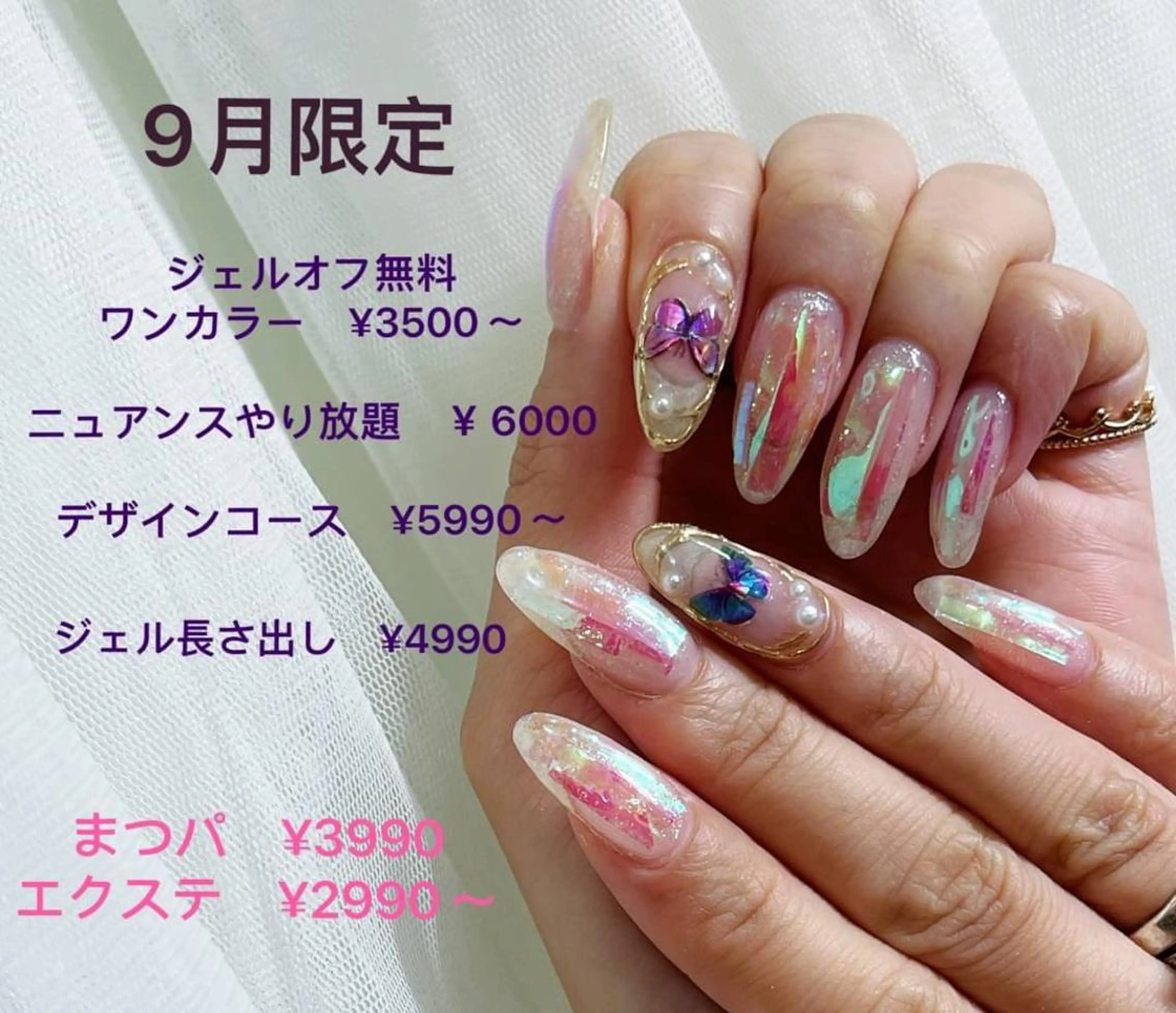 ネイル ネイルリボン 伊藤のネイルデザイン