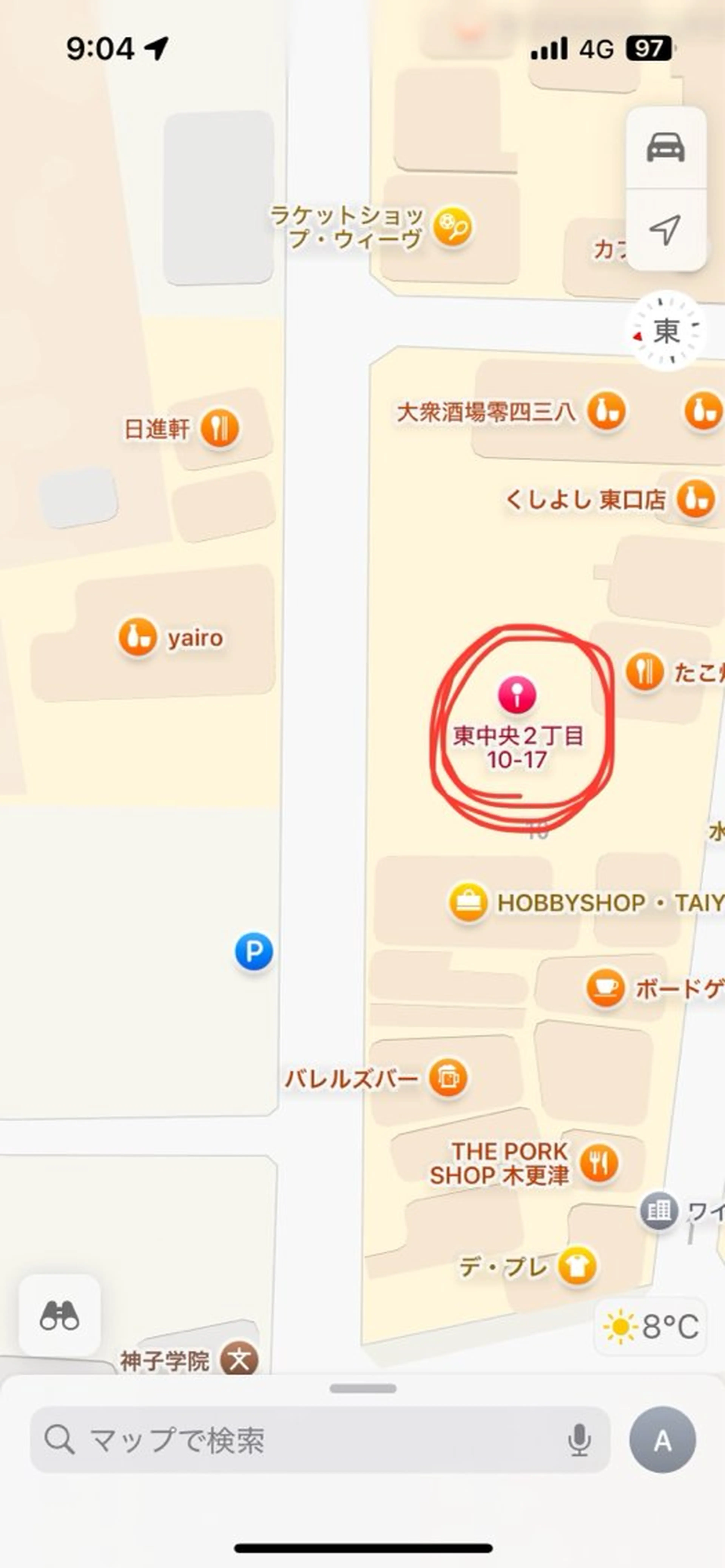 サルサグレイス木更津 クボタのその他イメージ