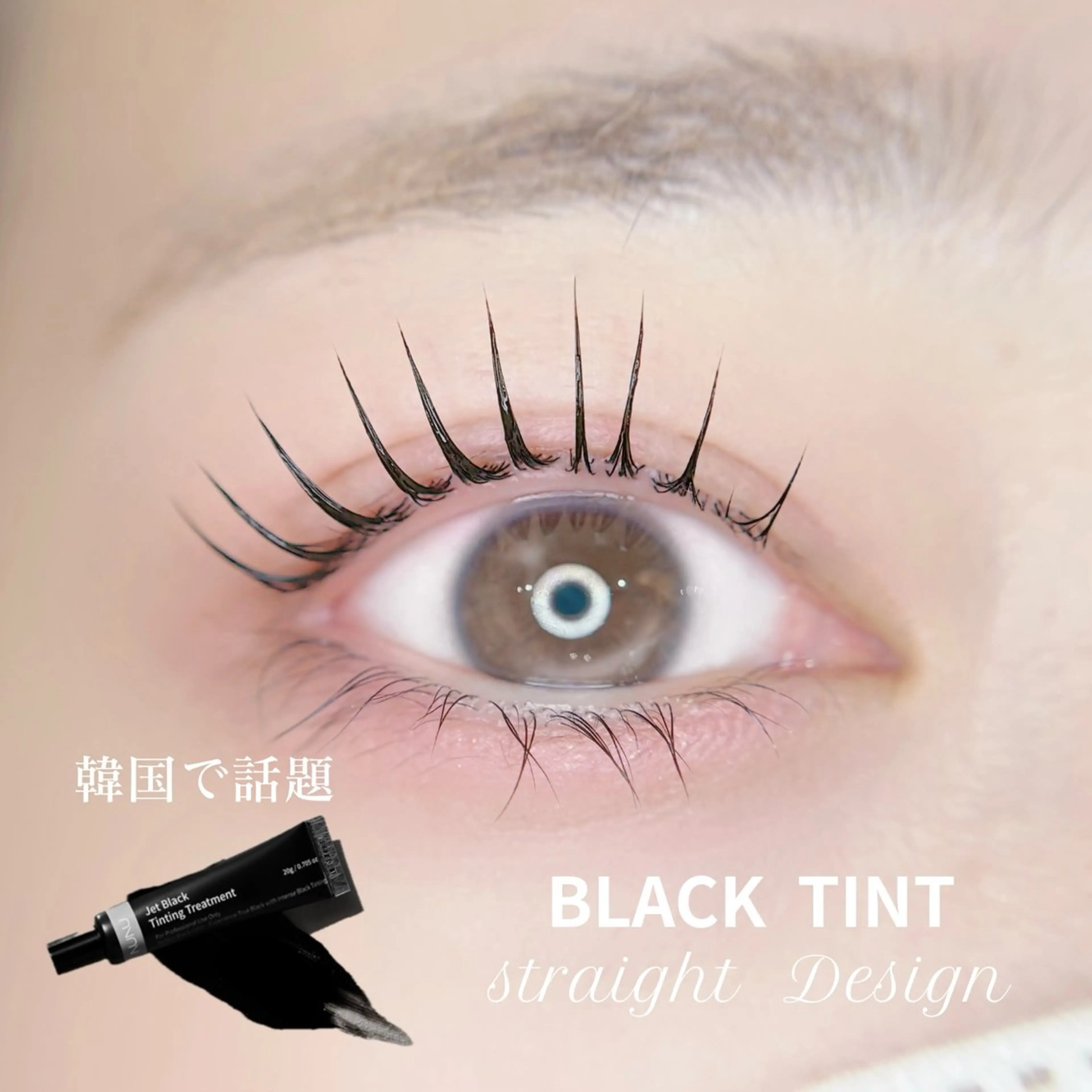 韓国で話題🌟マスカラパーマ【似合わせまつげパーマ】¥6,700の写真