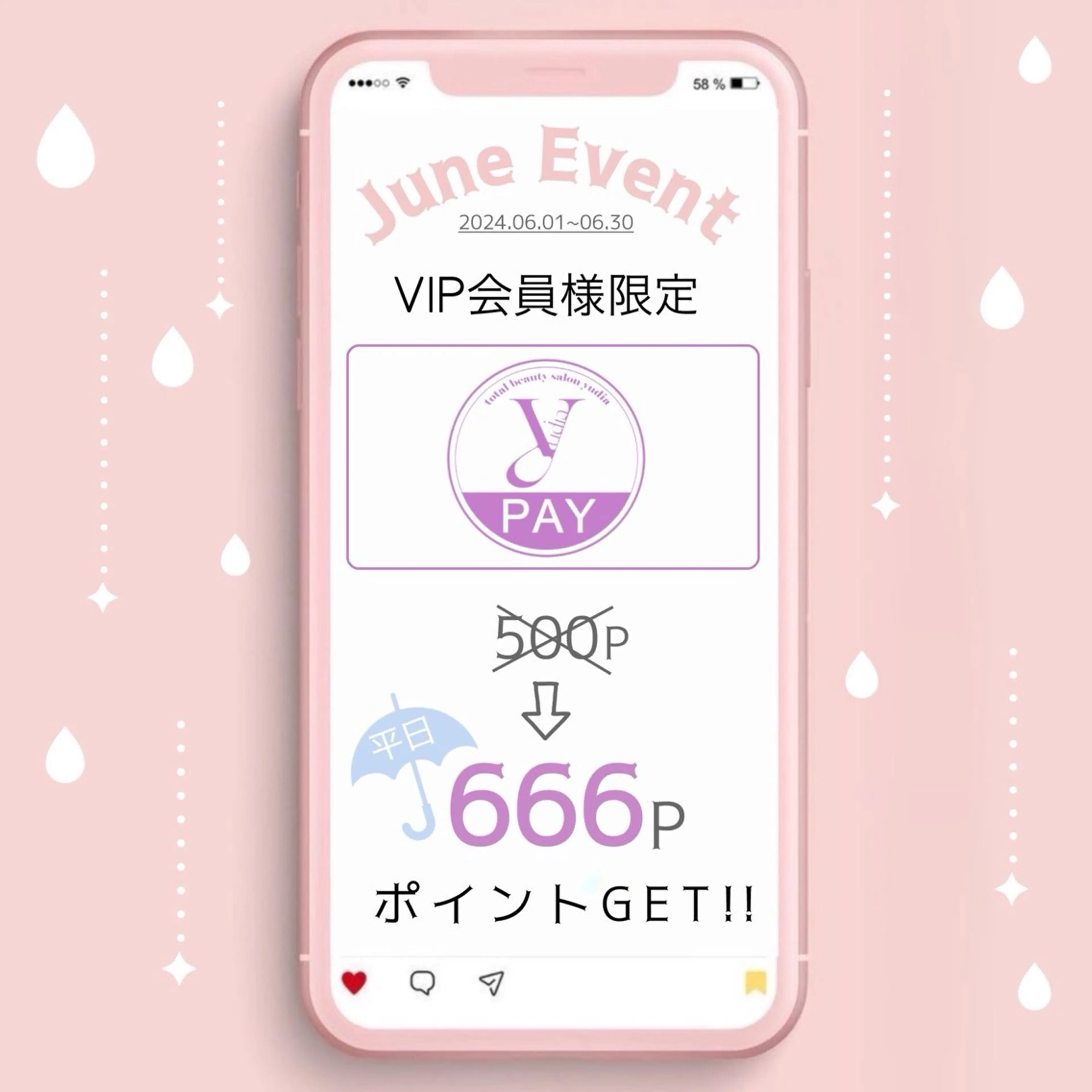 ネイル Yudia 🫧Kyokaのネイルデザイン