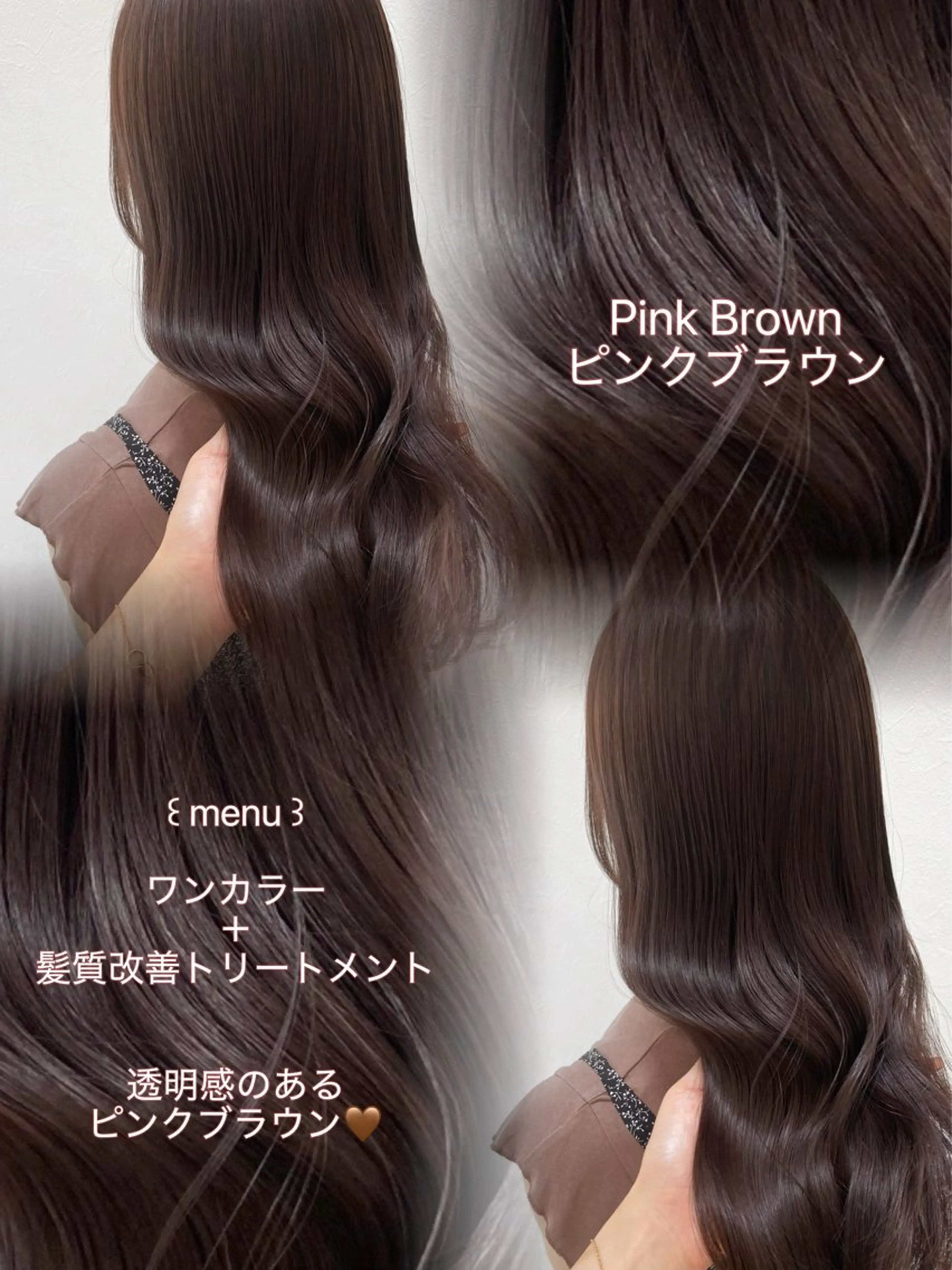 ロング 艶カラー💖 moeのヘアスタイル