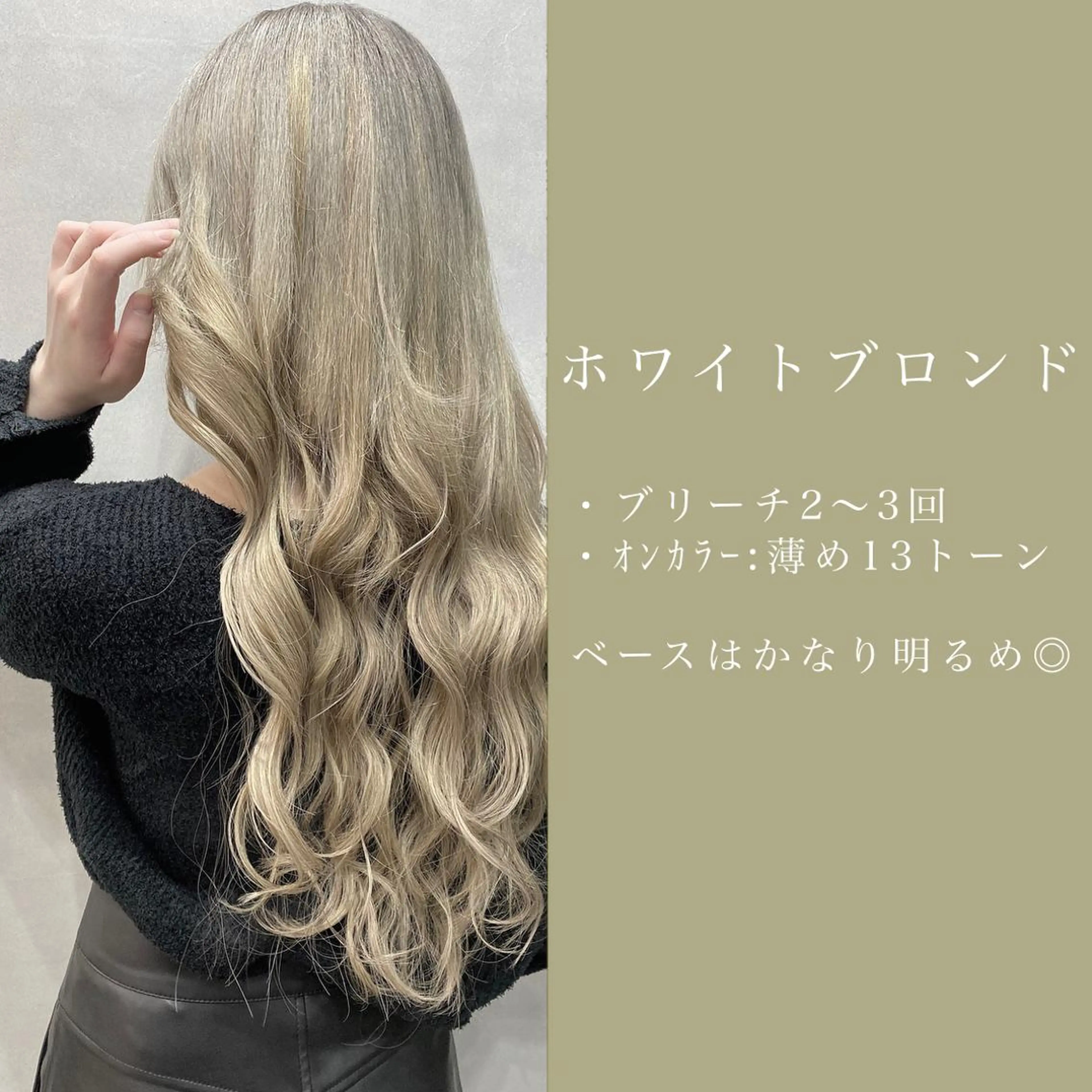 ミディアム カラー ヘアアレンジ ショートボブ 編み込みエクステ シールエクステ ミディアムパーマ バレイヤージュ LAVENDIA Azabu所属・LAVENDIA 初音のヘアスタイル