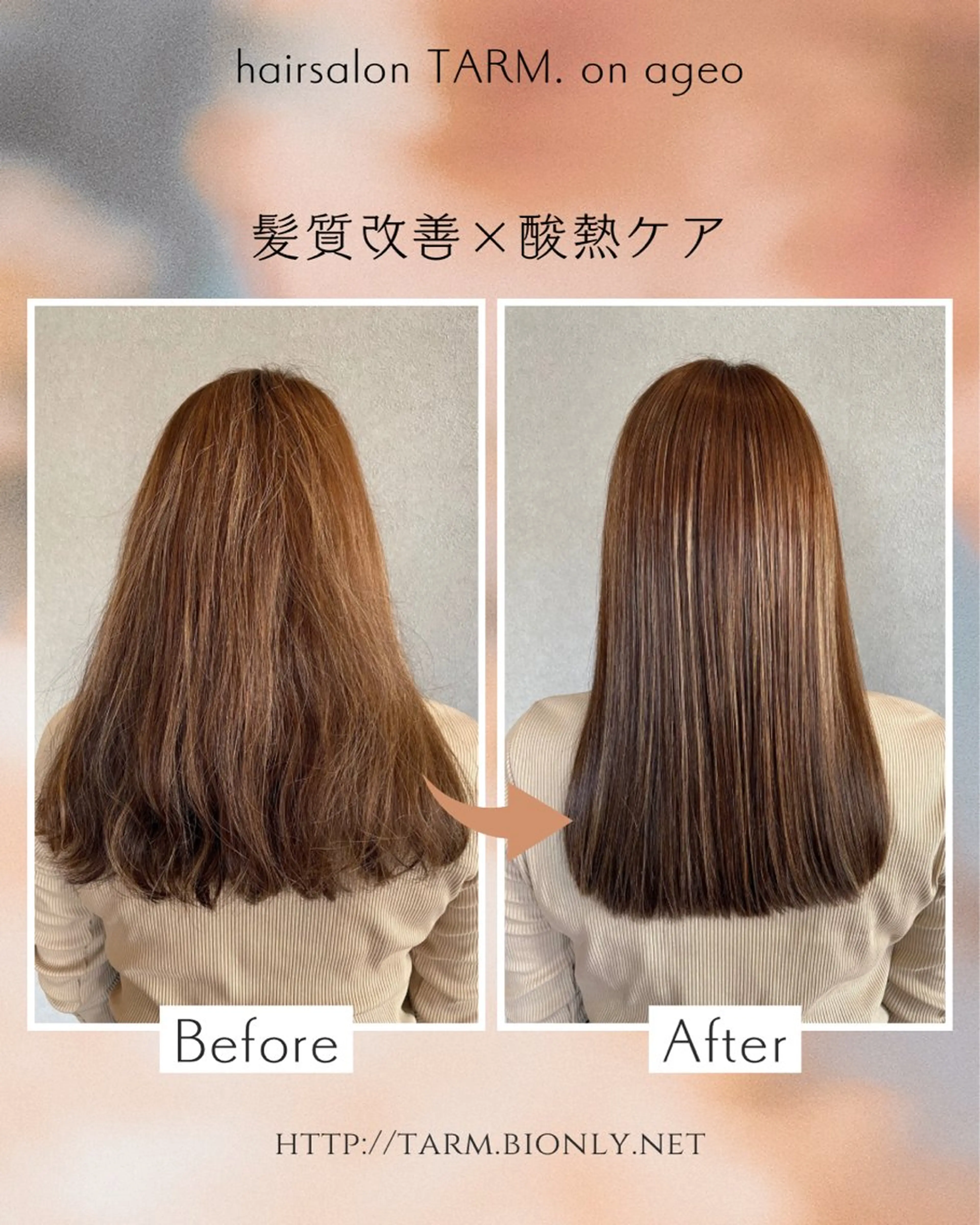 セミロング カラー 石川 卓也のヘアスタイル
