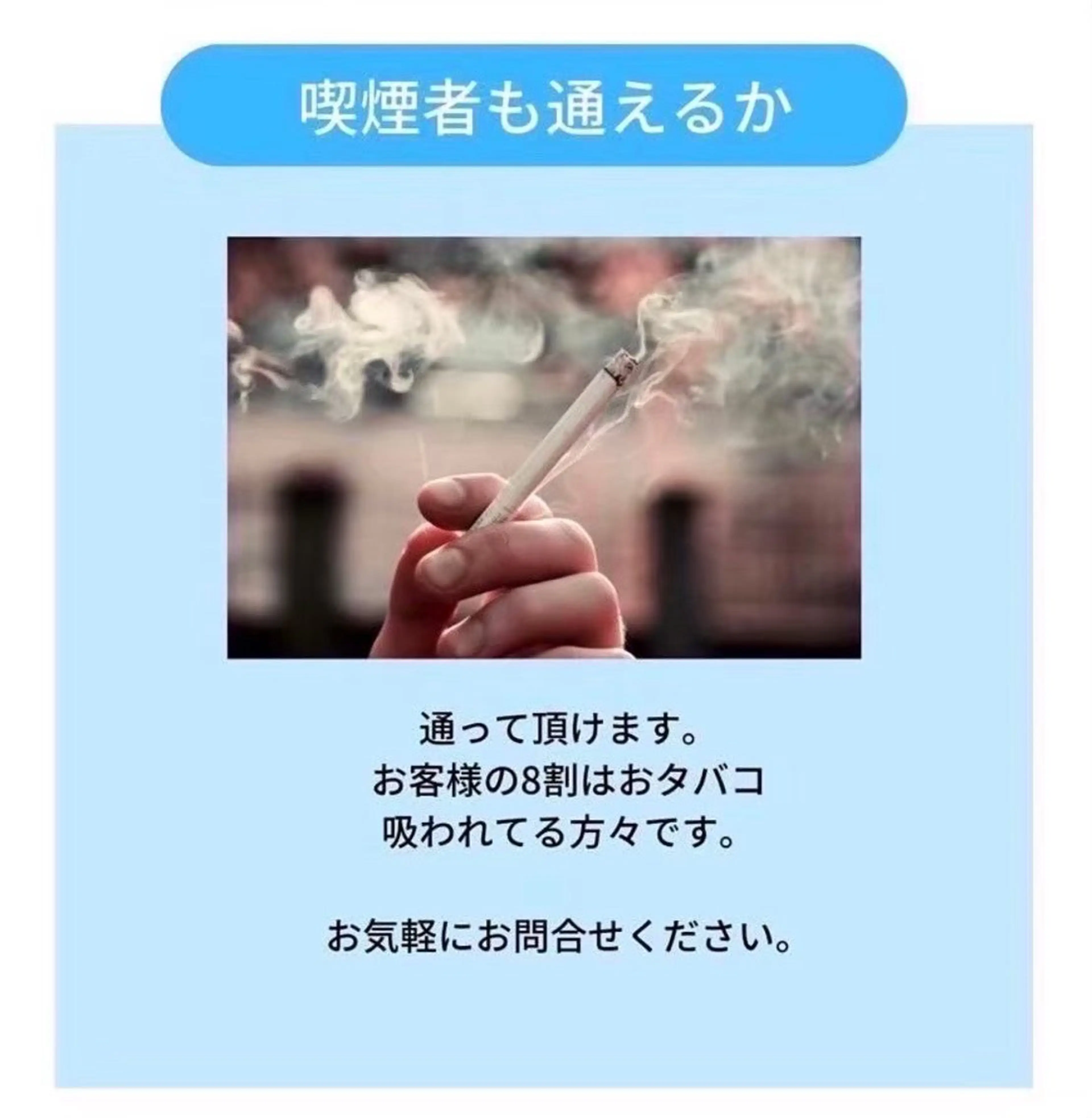 ホワイトニングショッ 吉祥寺2号店のエステ・リラクイメージ