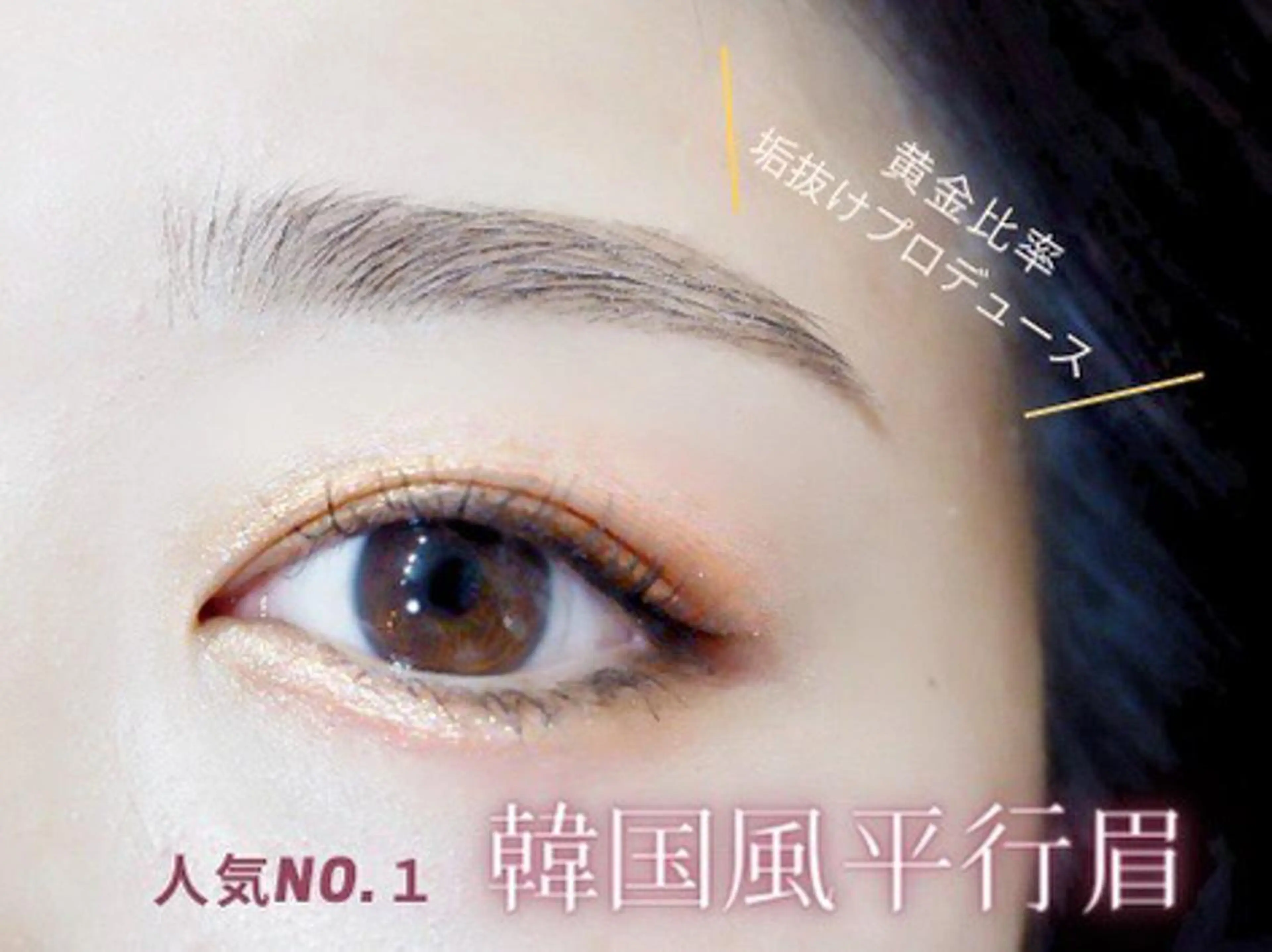 VERRY. オーナーのマツエク・マツパデザイン