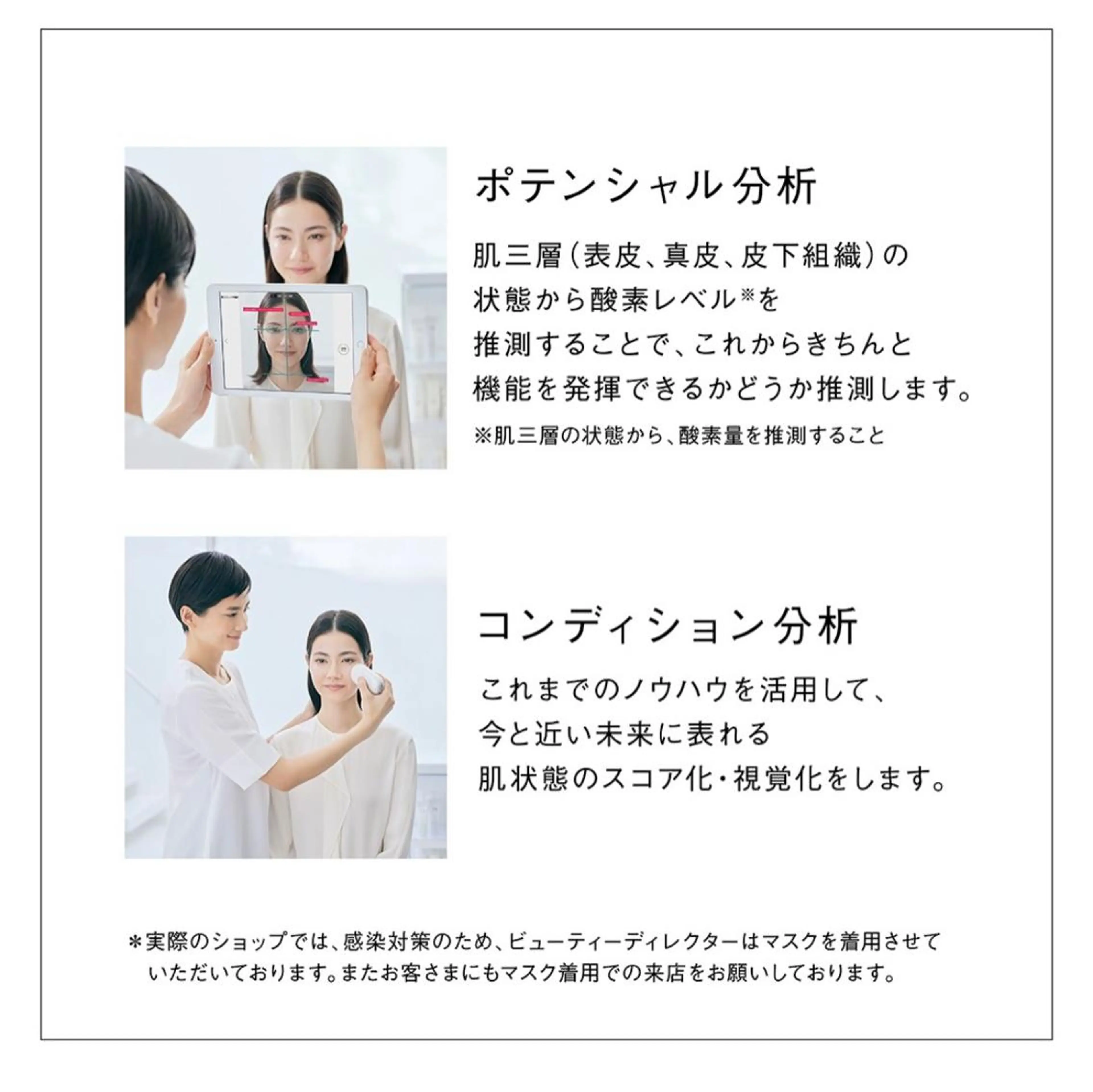 POLA 1st所属・POLA🕊 東田のその他イメージ